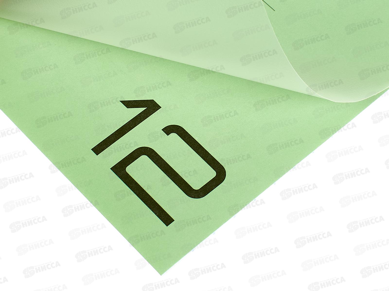 Тетрадь 12л лин. BG UniTone Green пл. обл.прозрач. 08906 *10/150