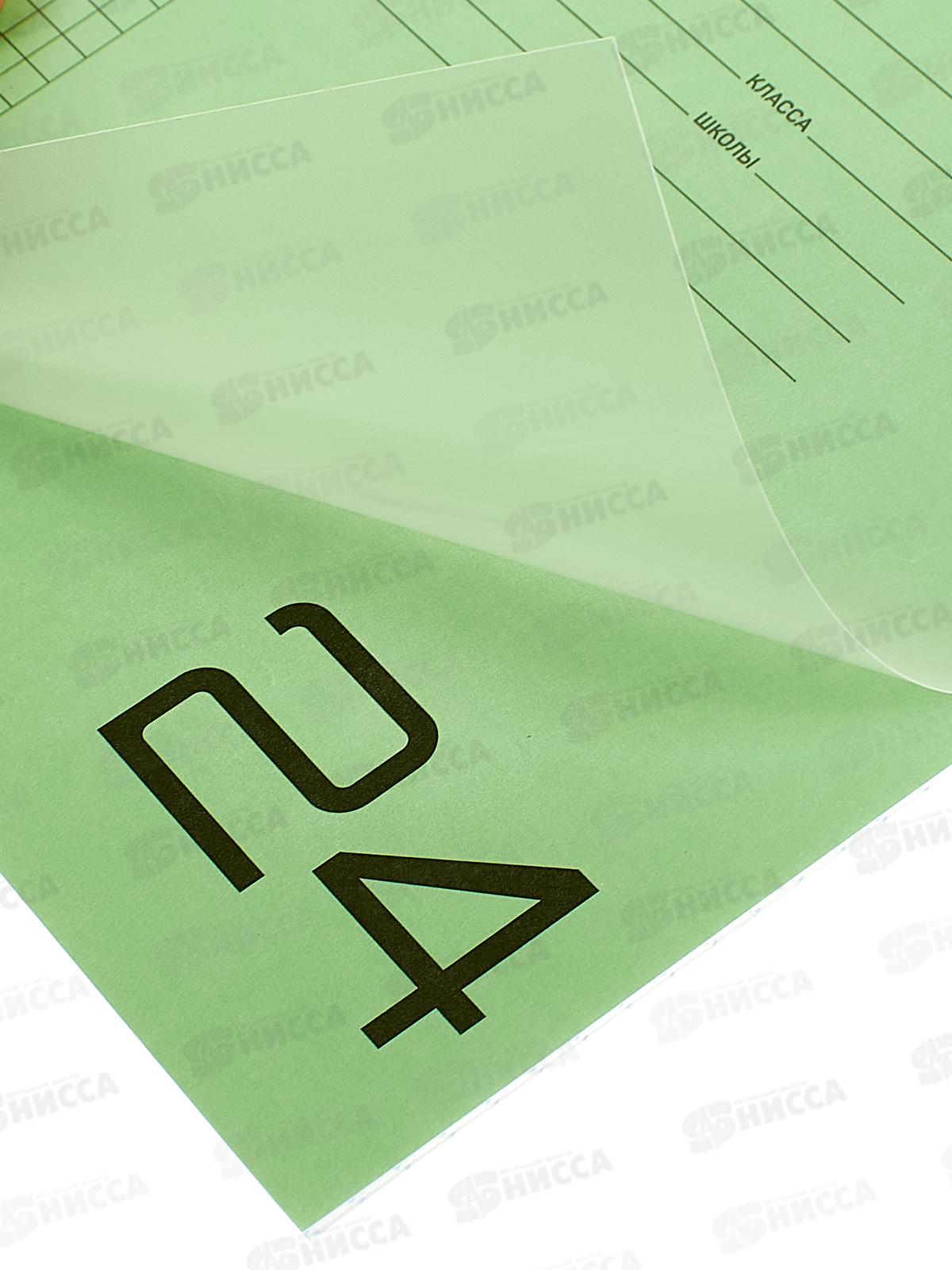 Тетрадь 24л кл BG UniTone Green пластик. обл.прозрач. 08957 *10/120