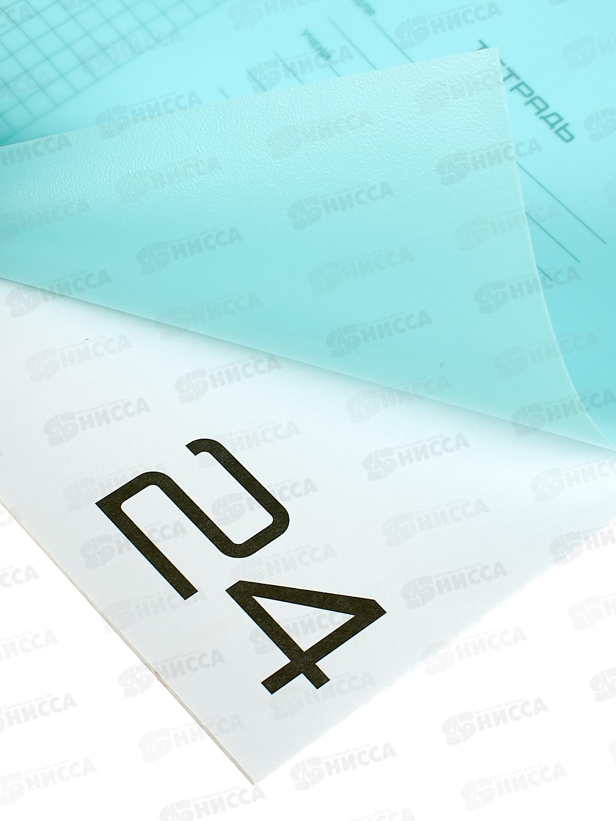 Тетрадь 24л кл. BG UniTone Neon пластик обл, неон голубой 08959 *10/120