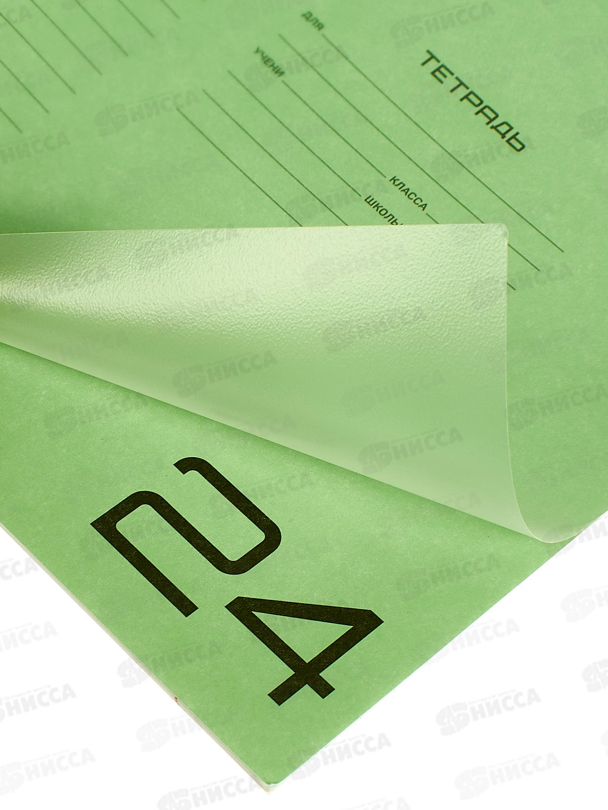 Тетрадь 24л лин. BG UniTone Green пластик. обл.прозрач. 08961 *10