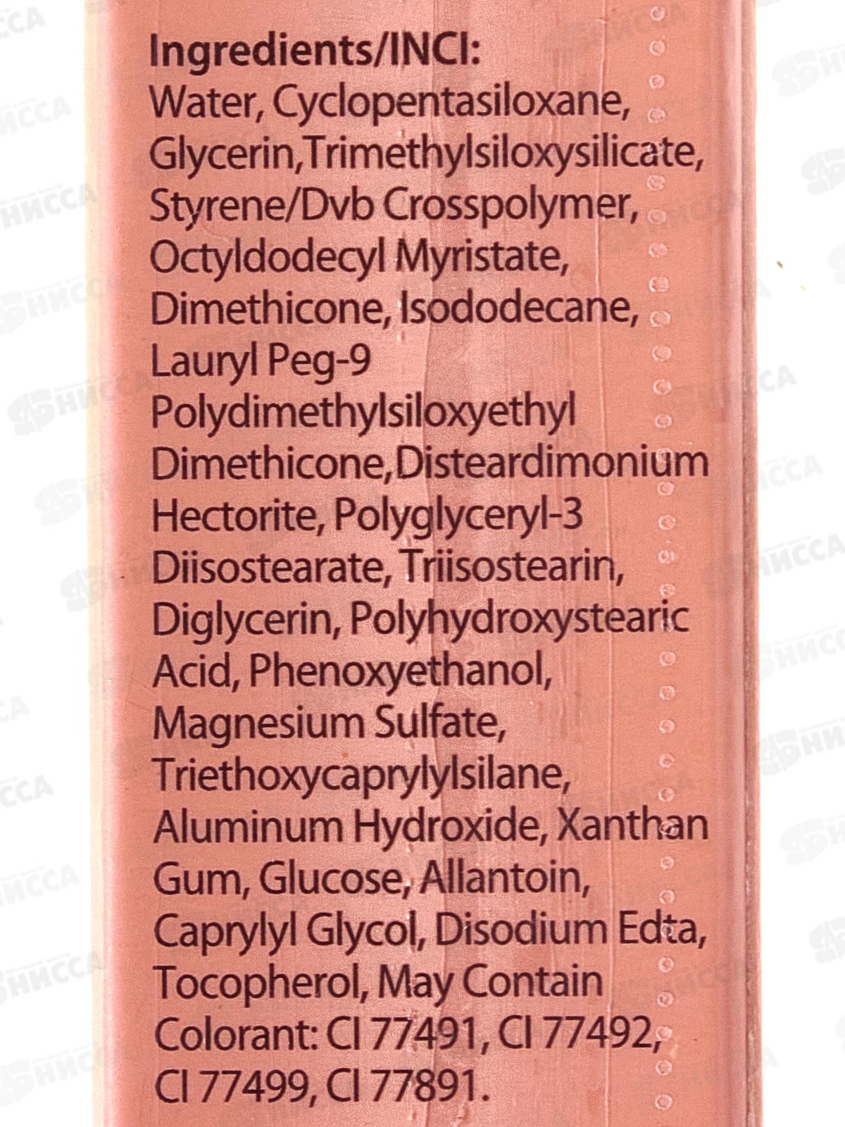 Monic Beauty Консилер для лица S.A. тон 02 Fair Rosy