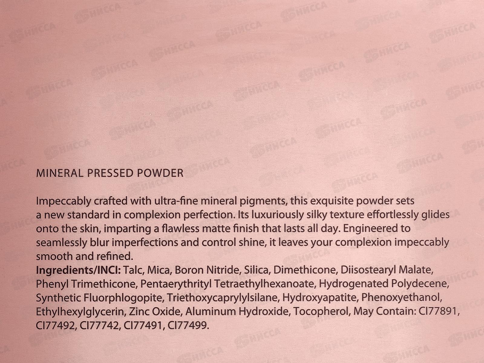 Monic Beauty Пудра для лица минеральная S.A. тон 02 Ivory