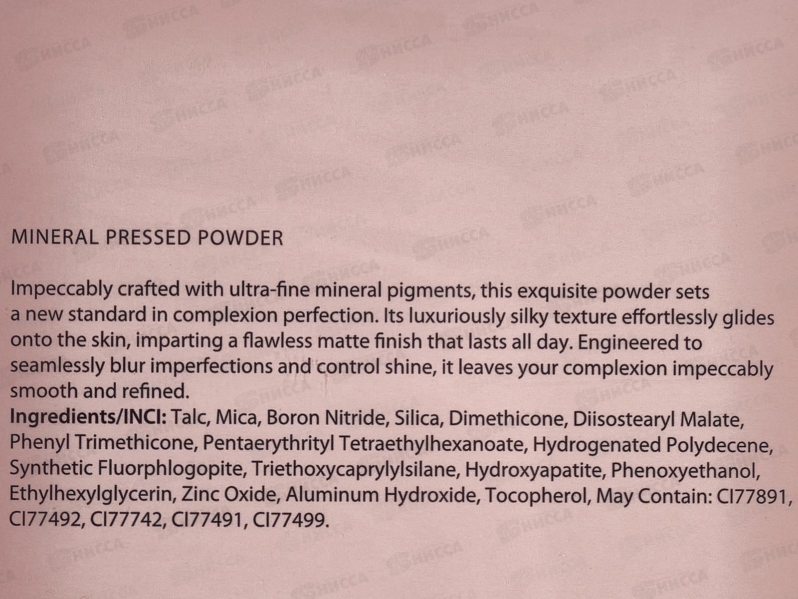 Monic Beauty Пудра для лица минеральная S.A. тон 05 Warm Beige