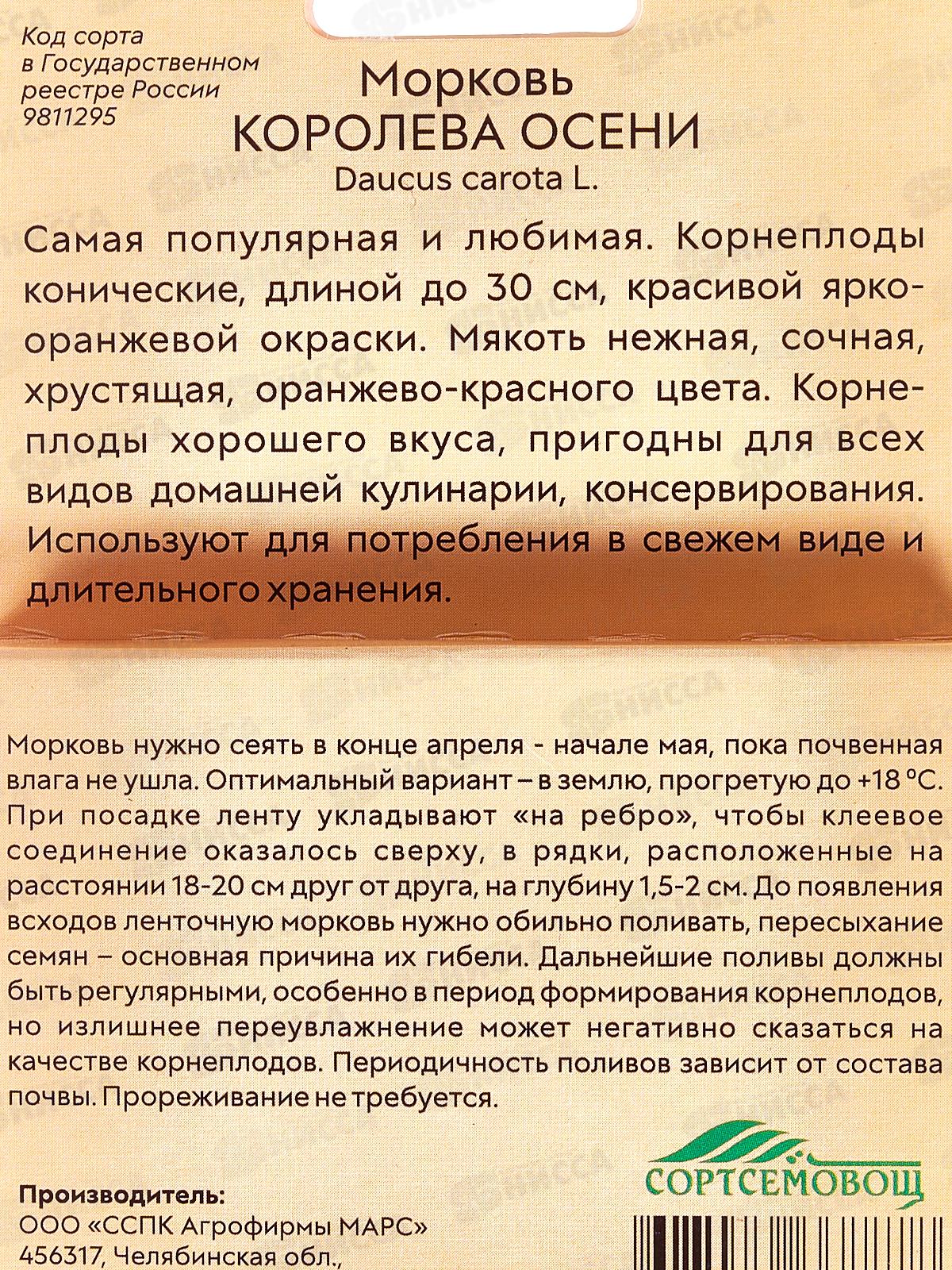 Морковь Корейская закуска Евро *10 УрД +