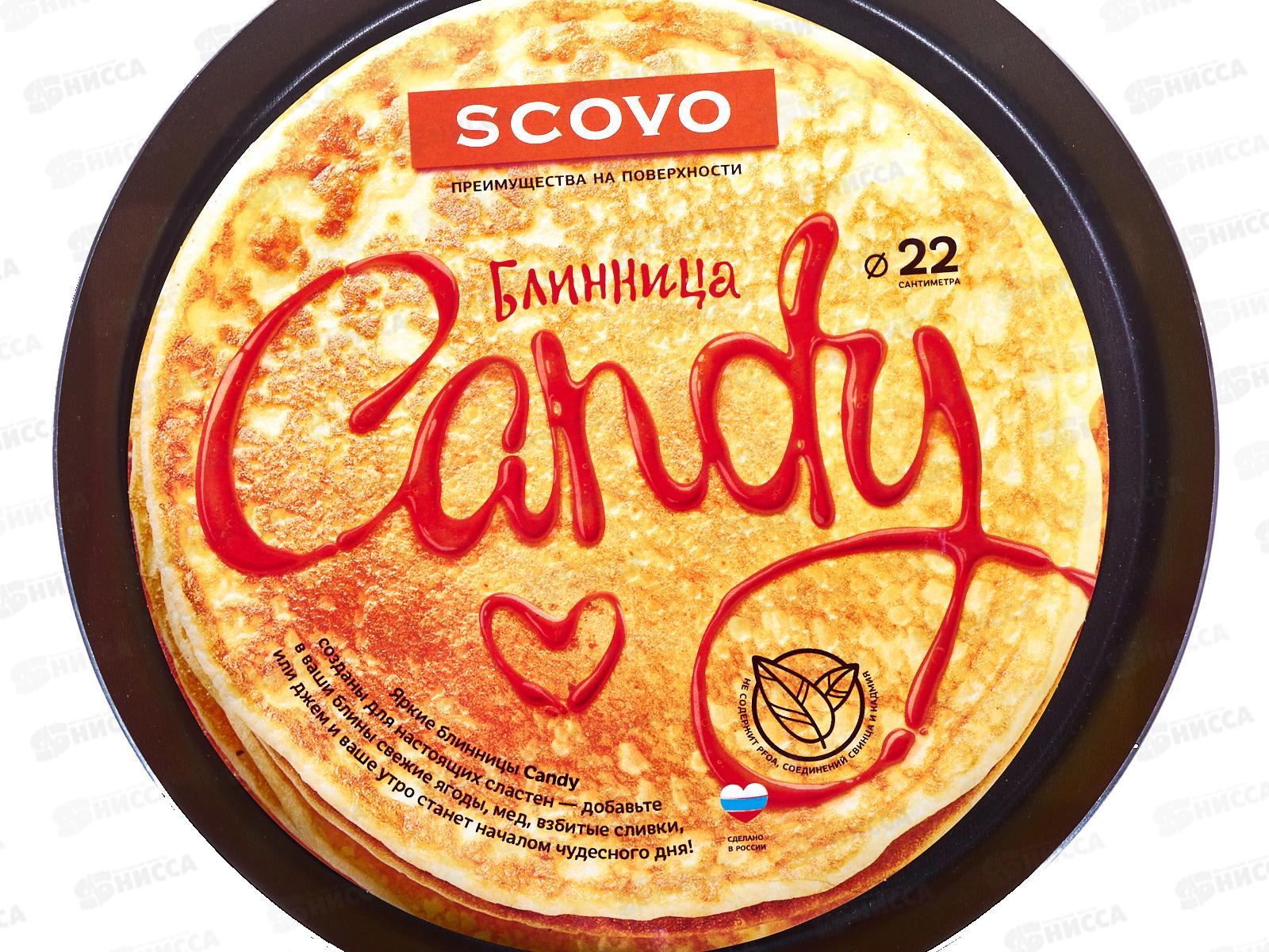 Блинница 22см Candy Бирюза Glass RH-045 *12