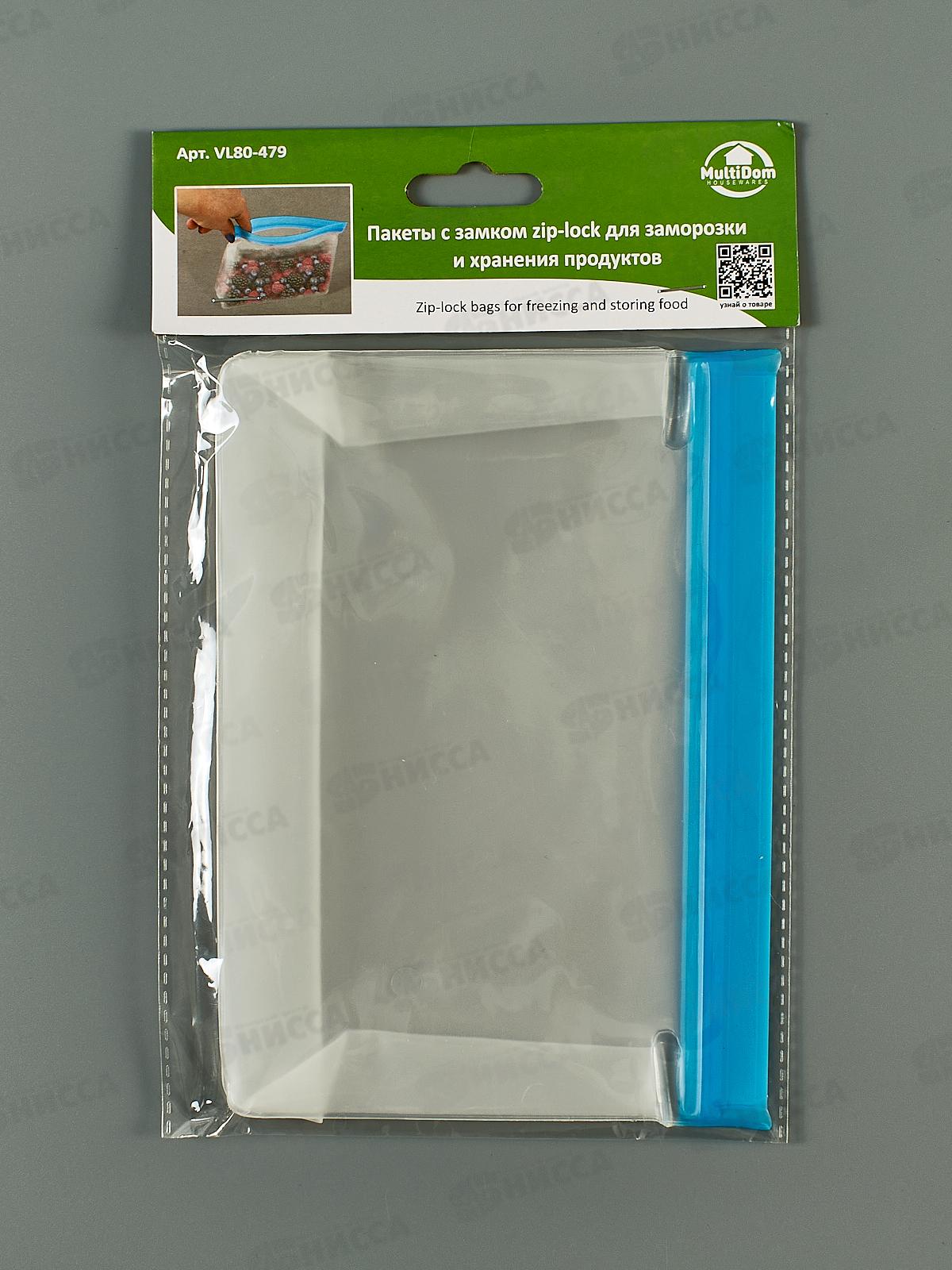 Пакет для замораживания продуктов с замок 20*14,5*5см VL80-479