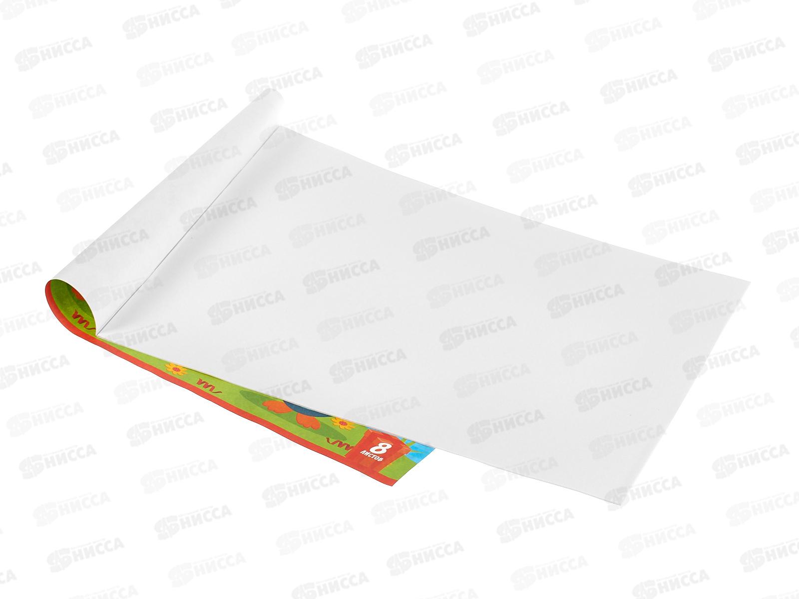 Альбом д/рис. 8л Апплика Раскраска Веселые пингвины,С2952-07  *25/100