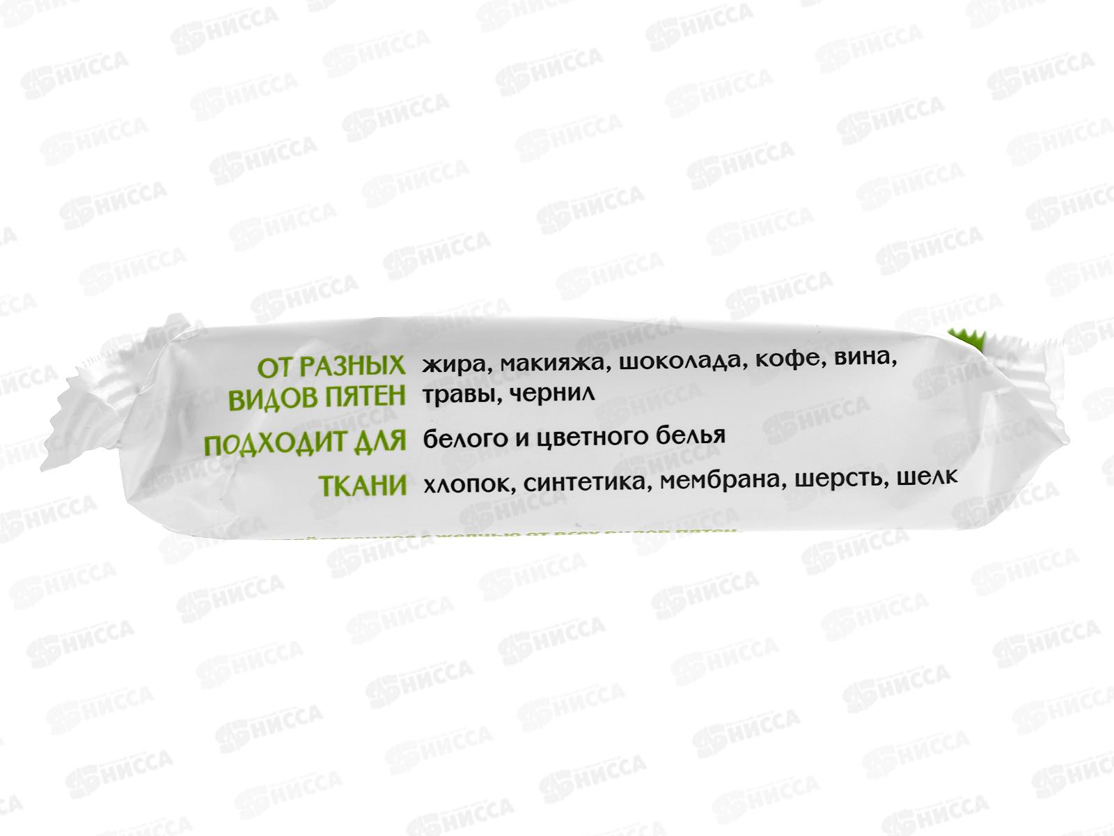 Master FRESH хозяйственное мыло 90г с желчью от пятен С0008238 *32