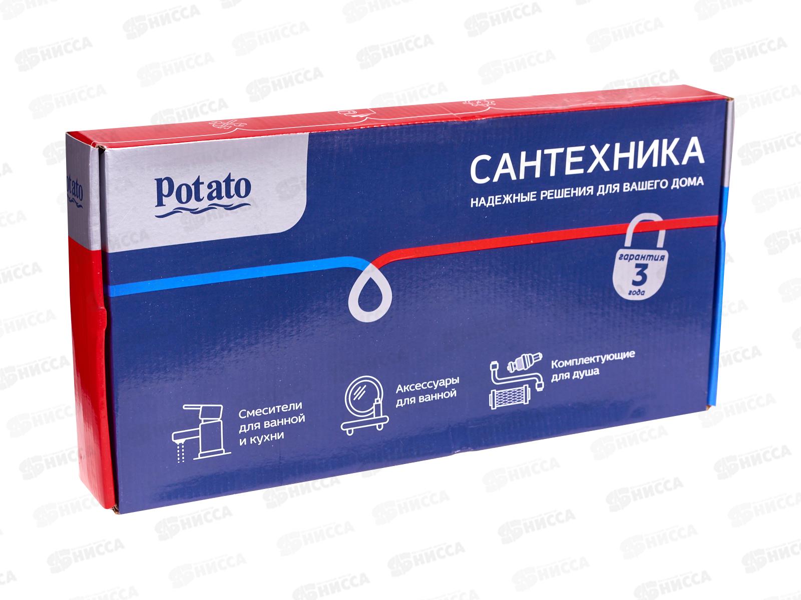 Смеситель д/кухни РОТАТО Р4006 высок .гайк.