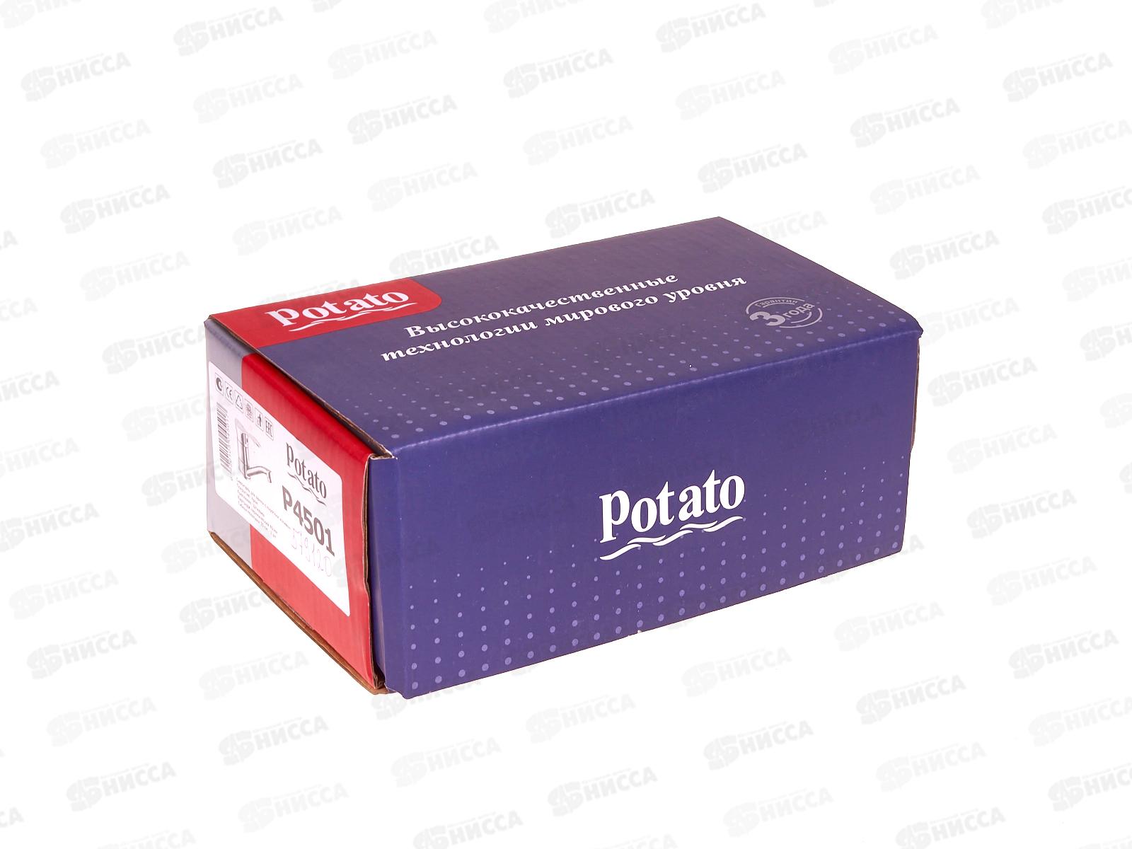 Смеситель д/кухни РОТАТО Р4501 кор. нос. гай.