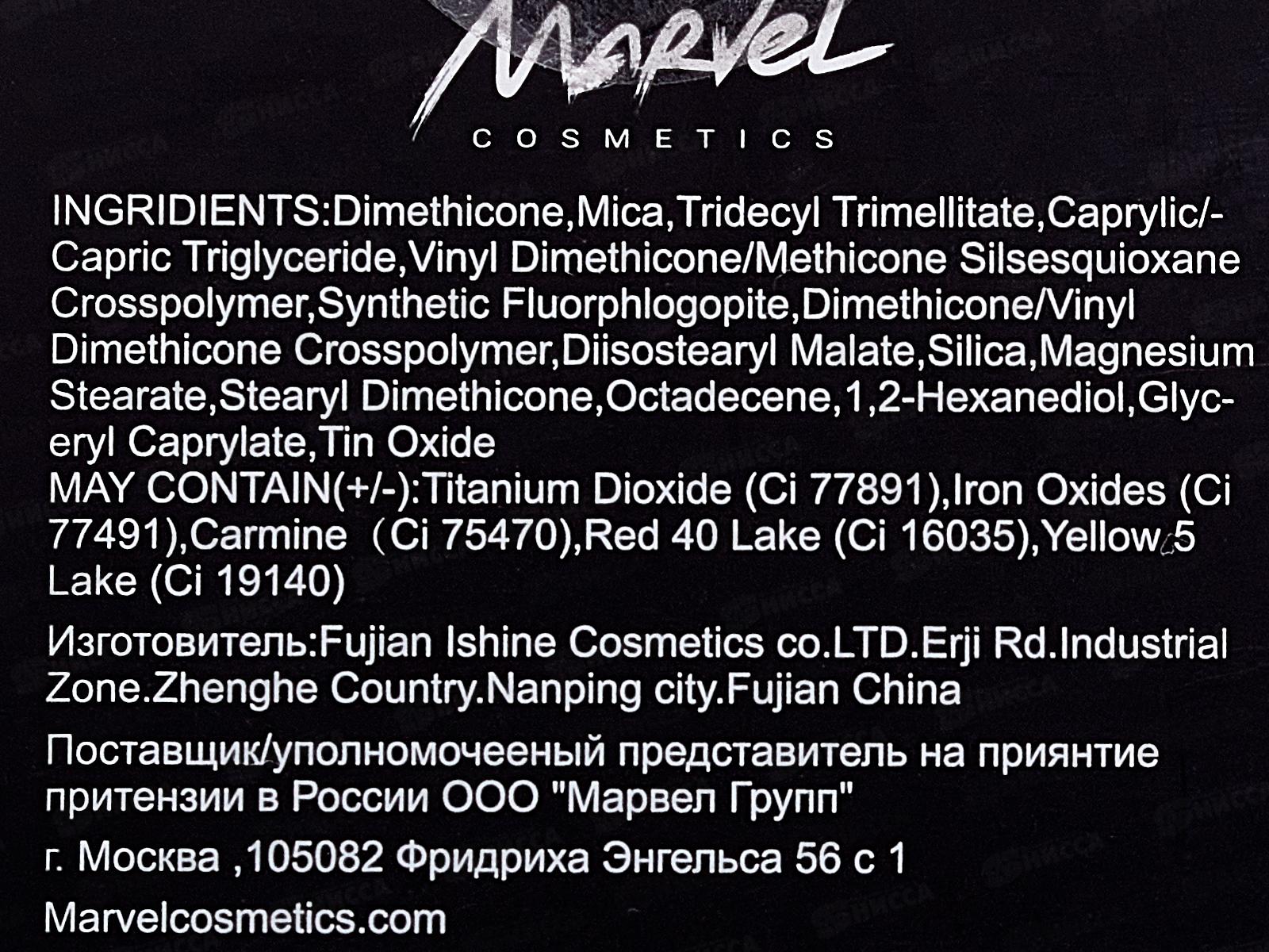 MARVEL Хайлайтер Н002 *24