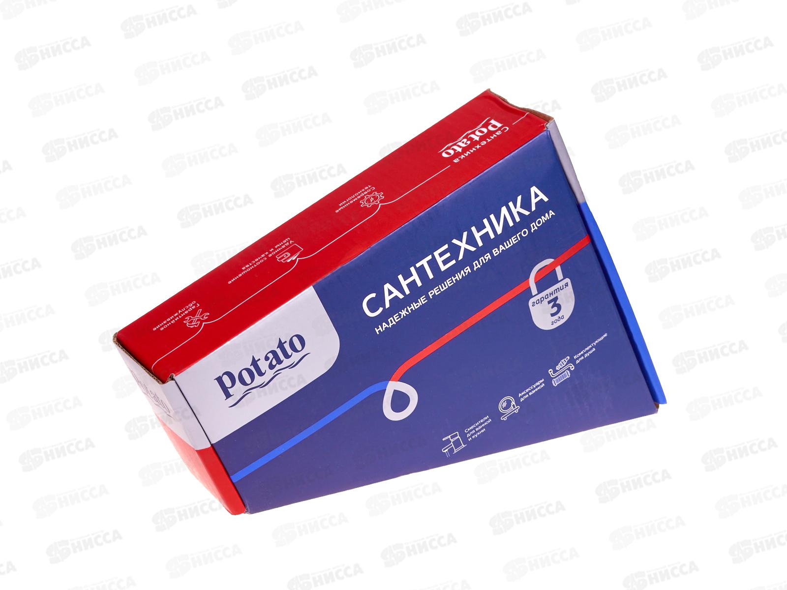 Смеситель д/кухни РОТАТО Р45202 кор.гайка