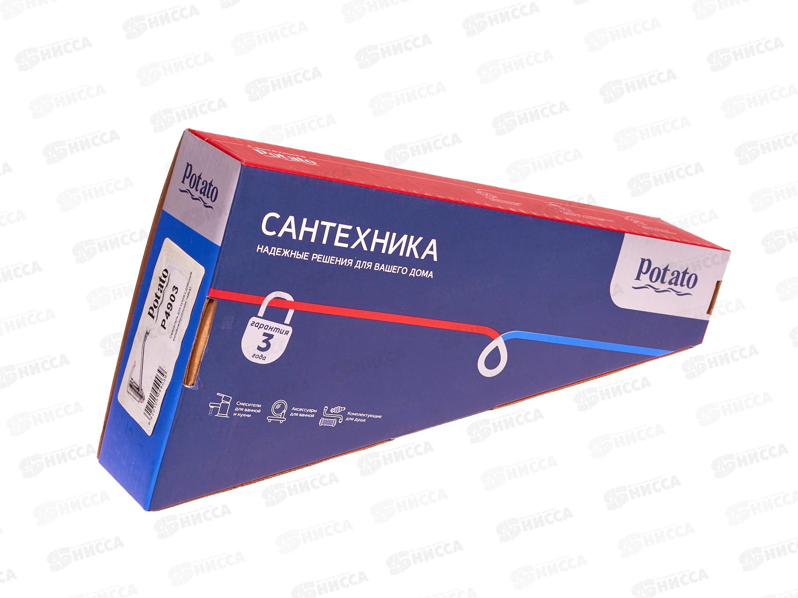 Смеситель д/кухни РОТАТО Р4903  длин.гайка