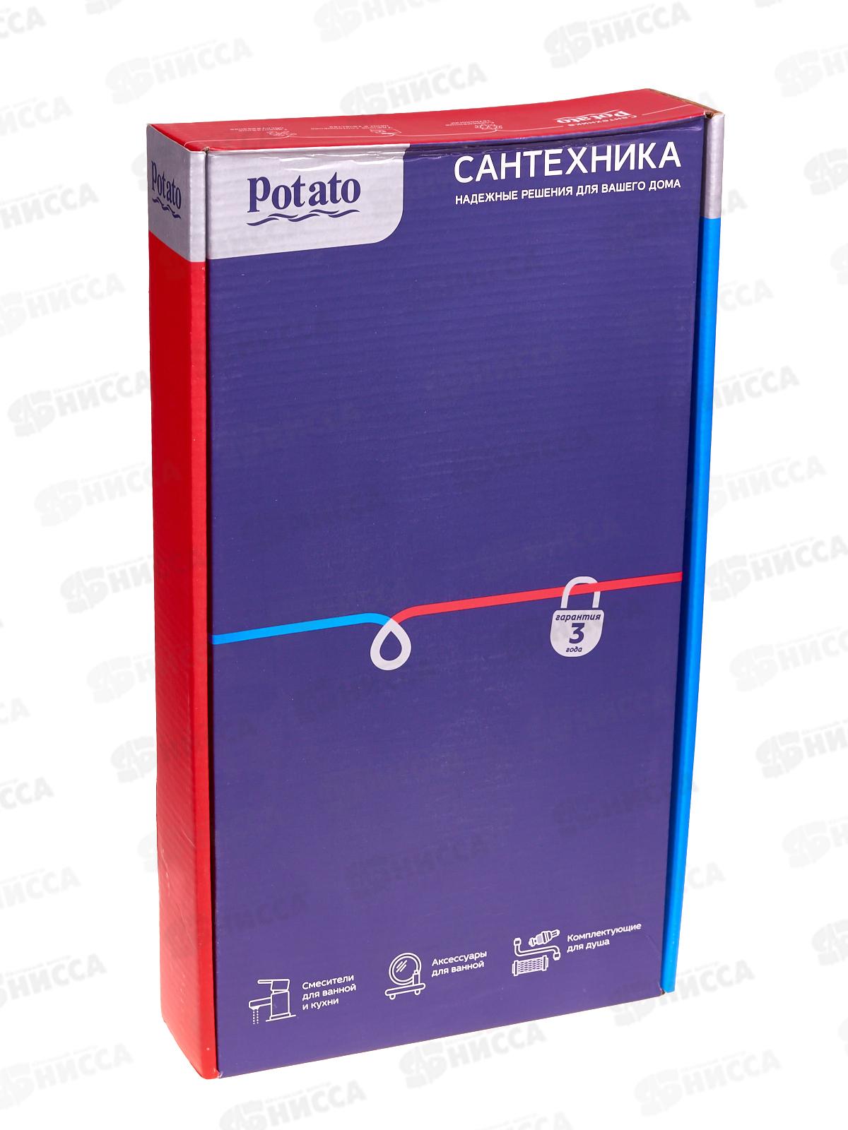 Смеситель д/кухни РОТАТО Р5903 высок.гайка