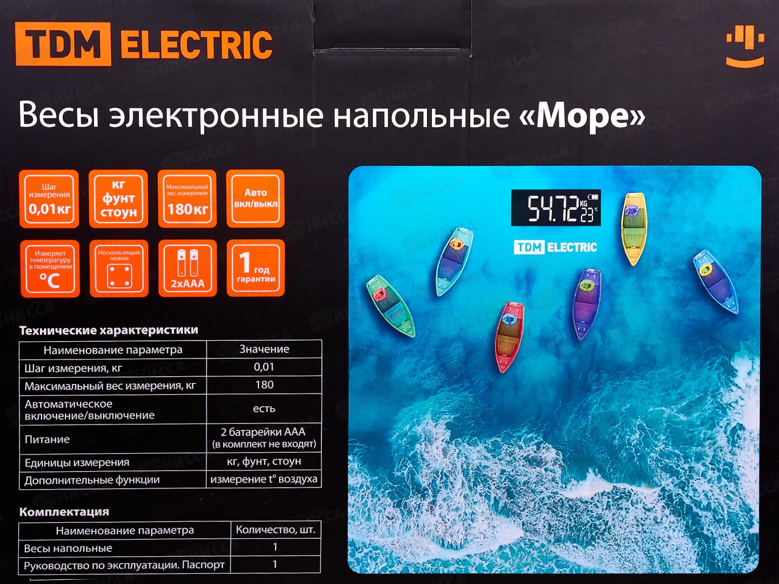 Весы напольные TDM &quotМоре&quot, стекло, деление 0,01кг, макс. 180кг, 0008