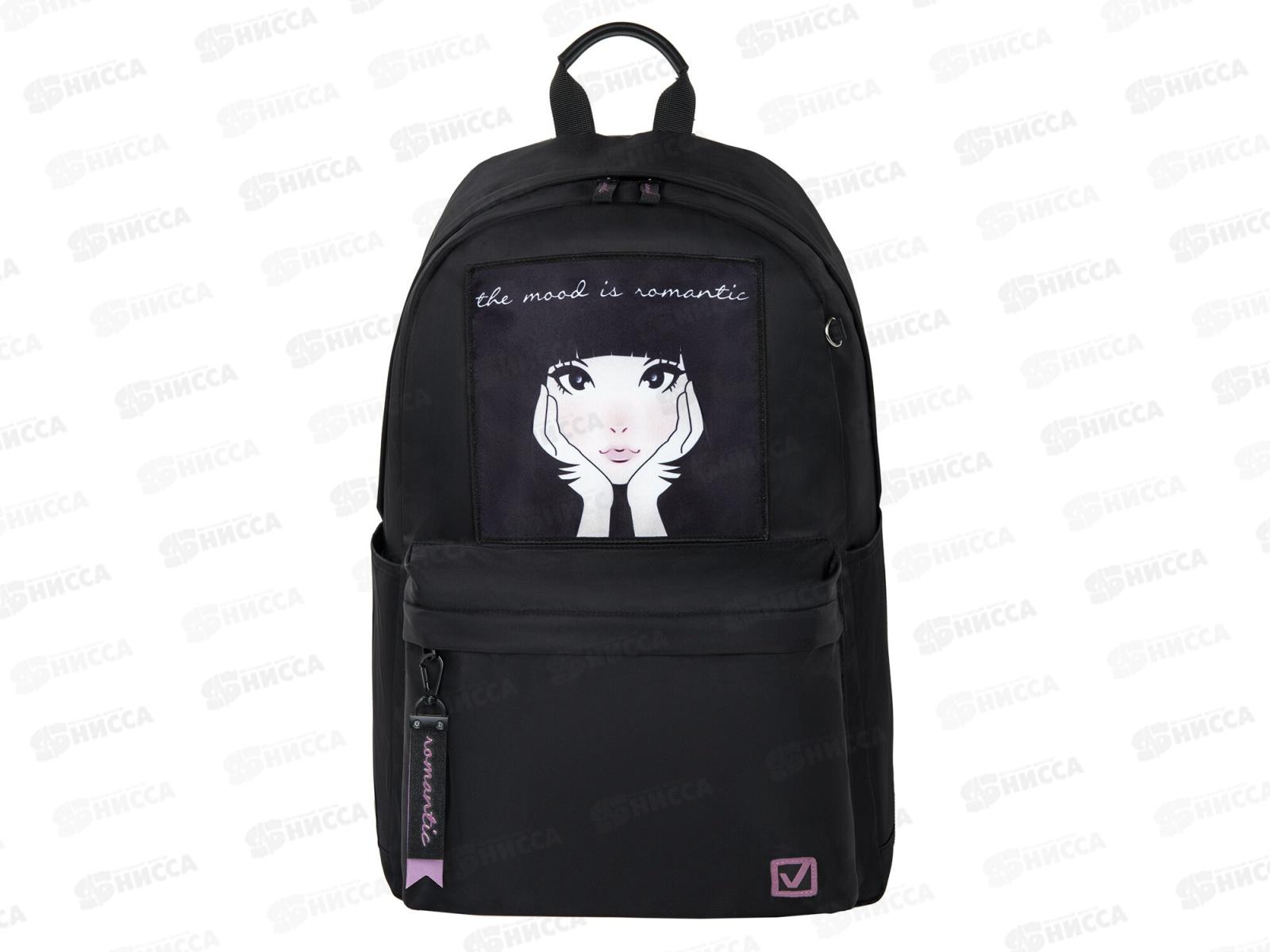 Рюкзак BRAU Fashion city Romantic Anime 270808 черный *20