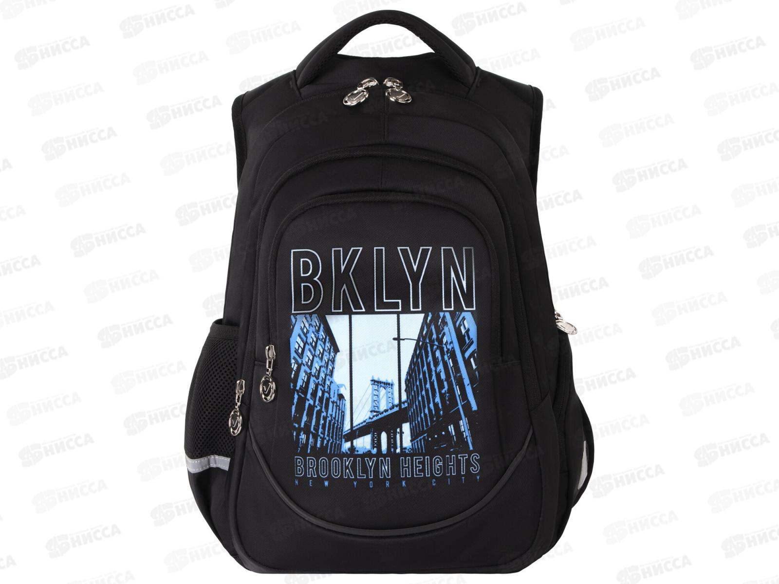 Рюкзак BRAU Special Brockyn 270672*20