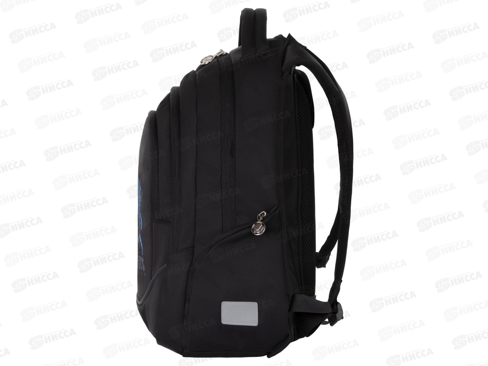 Рюкзак BRAU Special Brockyn 270672*20