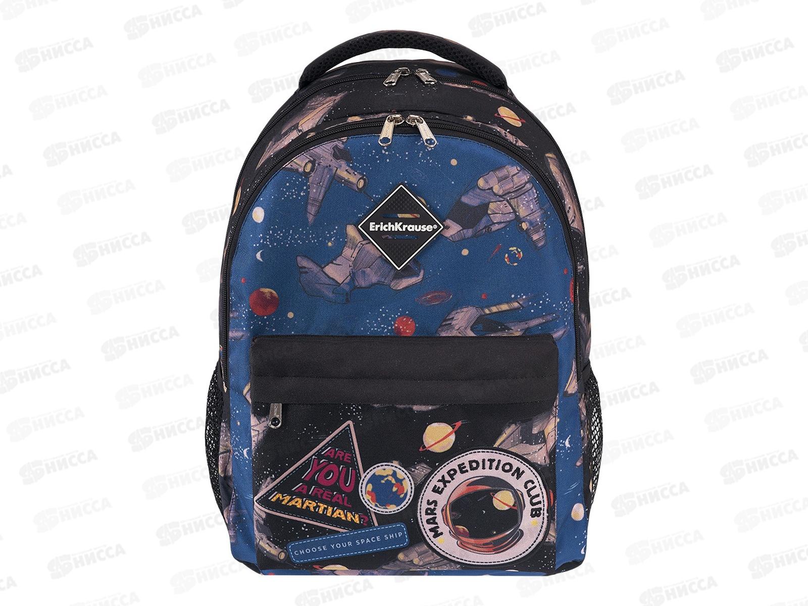 Рюкзак EK  Red Planet 53067