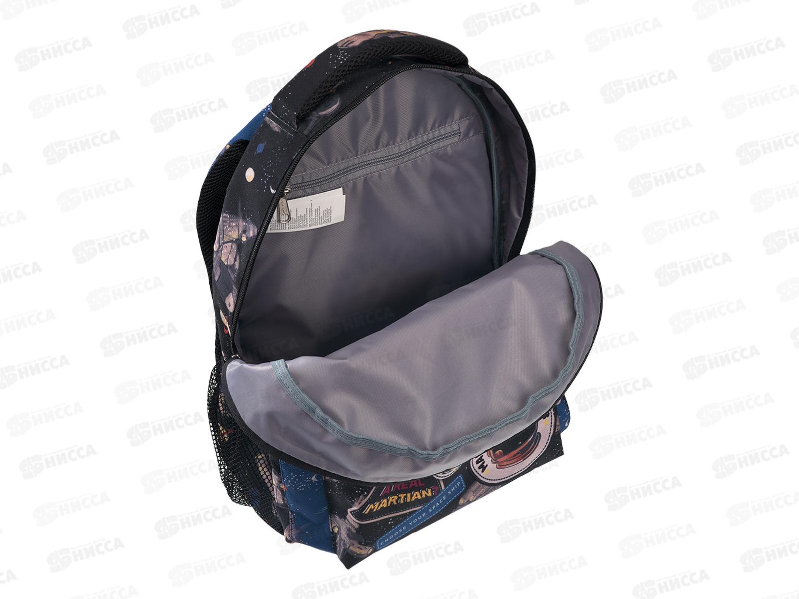 Рюкзак EK  Red Planet 53067