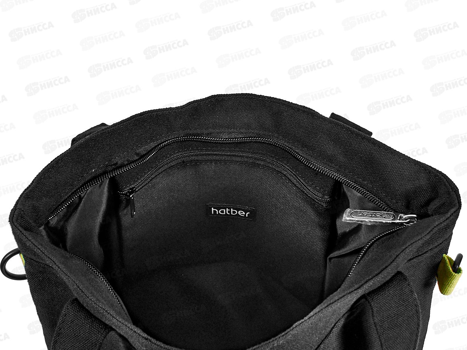 Сумка-шоппер Хат Youth style 71015*30