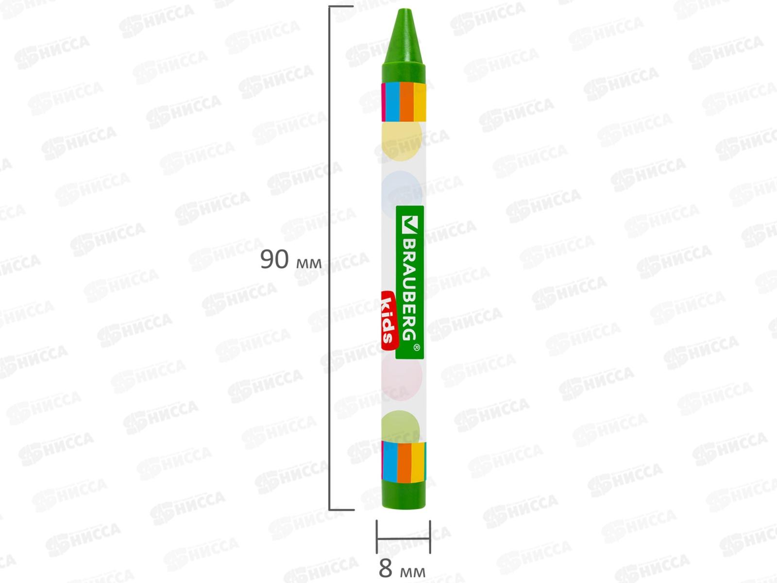 Мелки воск. Brauberg Kids 24цв., 271697 *12