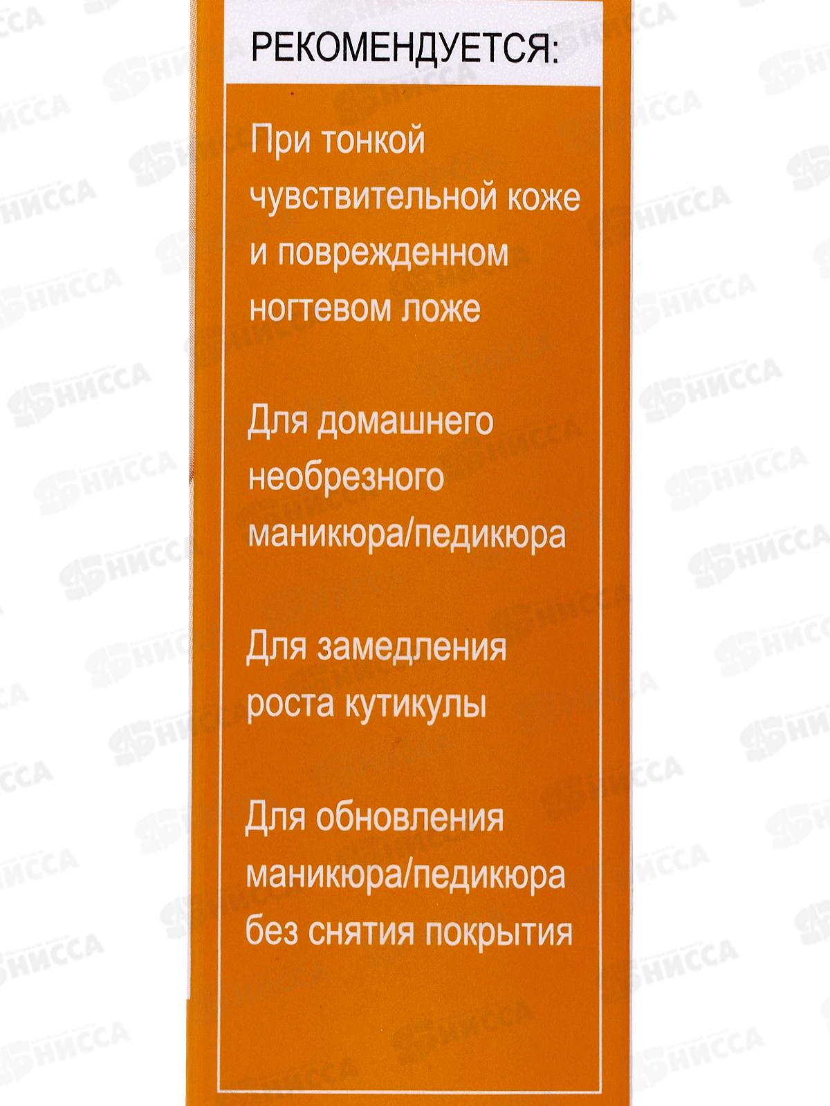 КОМПЛИМЕНТ Nail therapy Гель скатка для удаления кутикулы 25мл