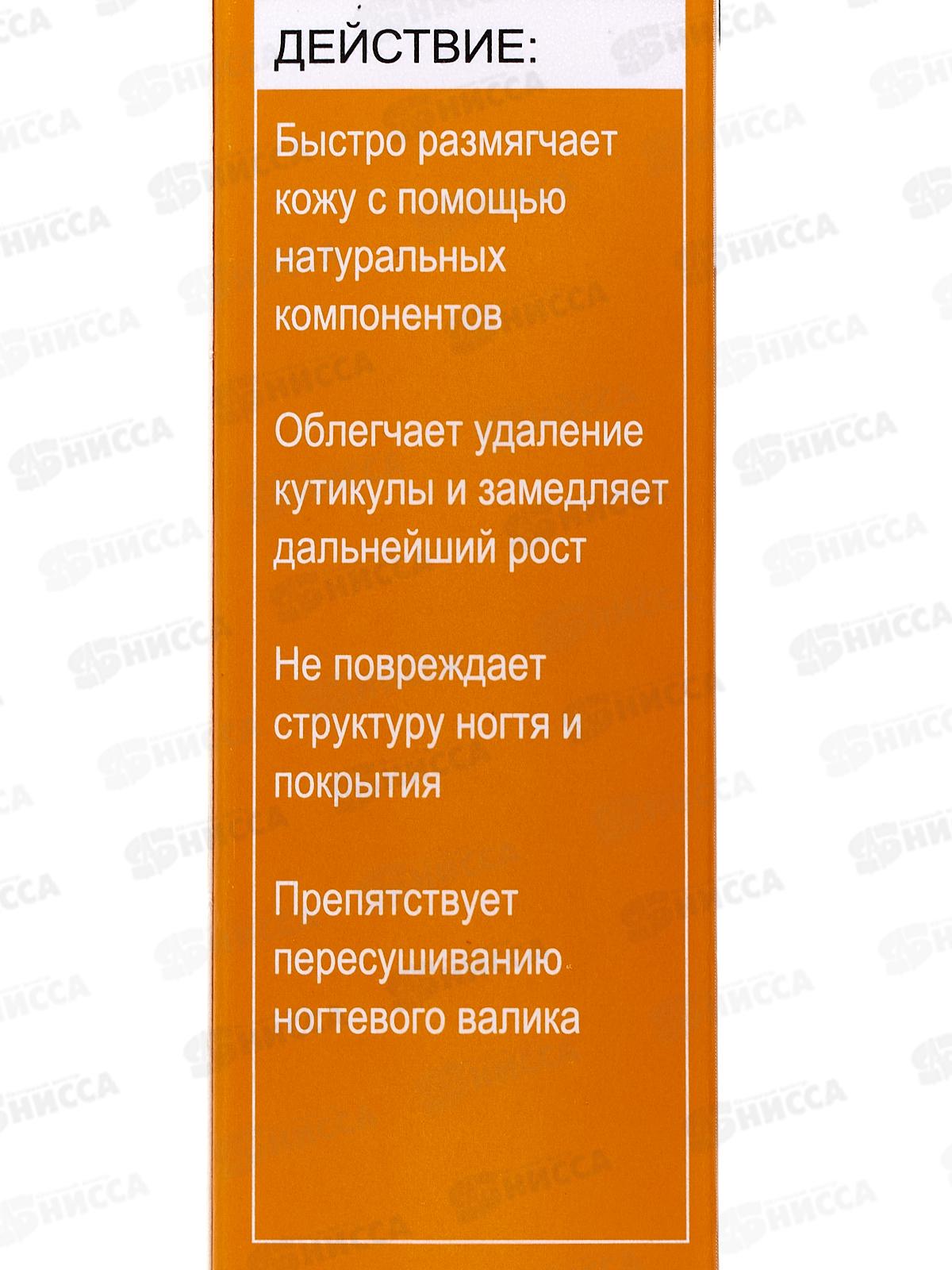 КОМПЛИМЕНТ Nail therapy Гель скатка для удаления кутикулы 25мл