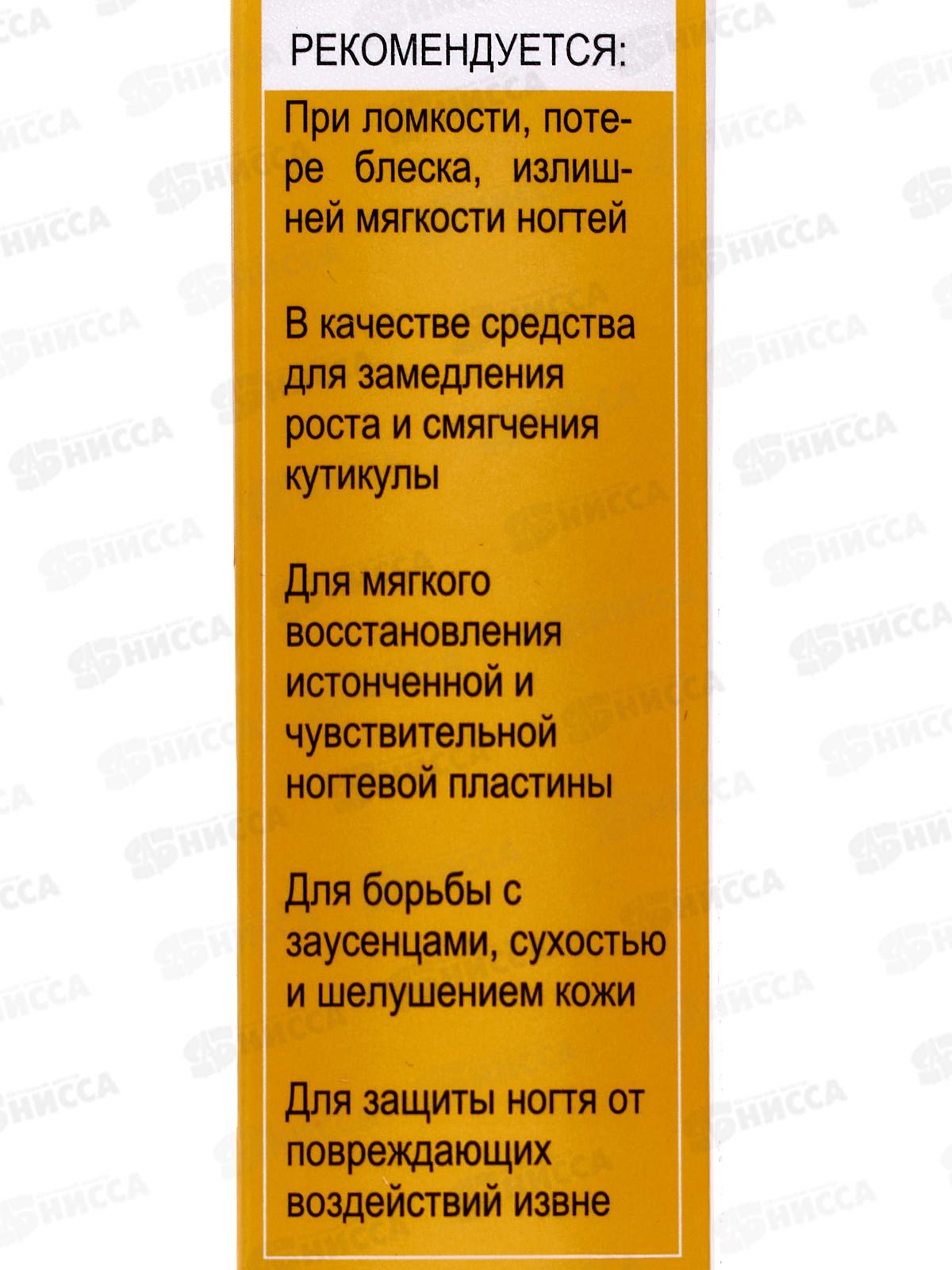 КОМПЛИМЕНТ Nail therapy Укрепляющее гель-масло для ногт и кутик 25мл