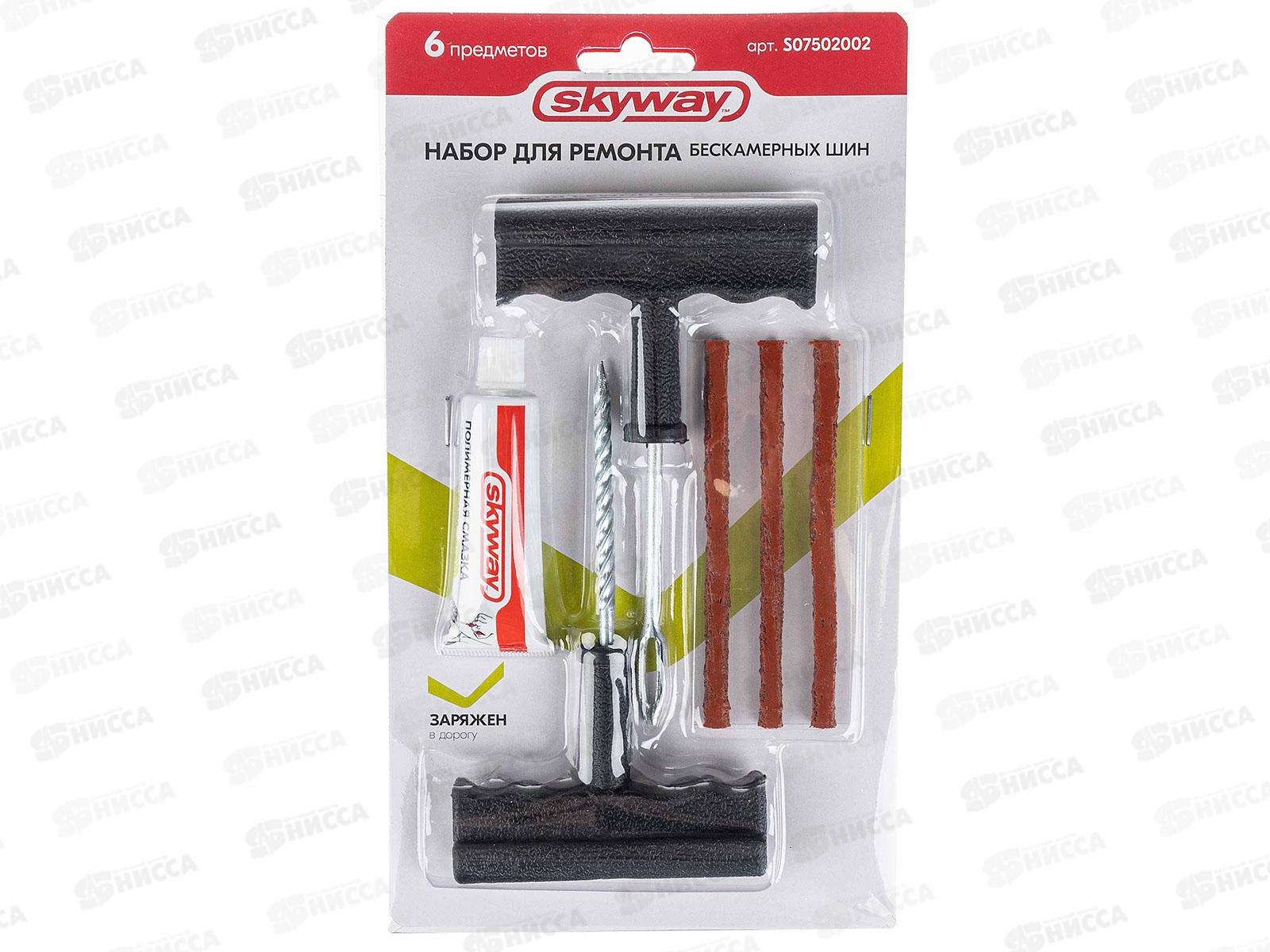 Набор для ремонта бескамерных шин 6 предметов (клей), S07502004