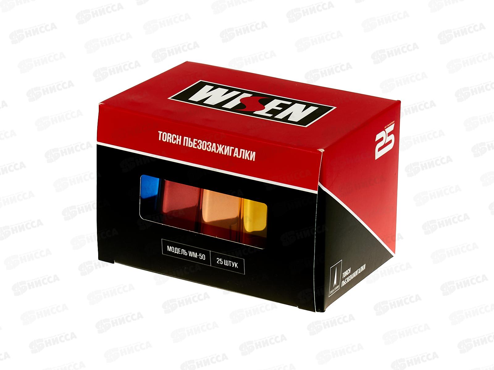 Зажигалка Wisen WМ-50 TORCH MIRROR 2 *25  18601