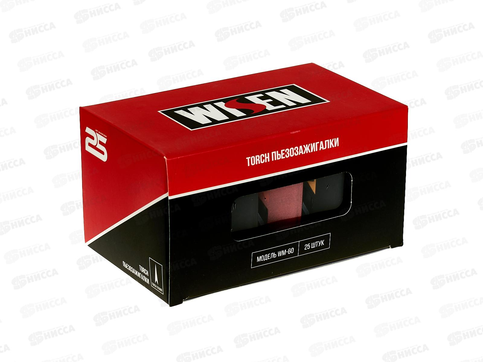 Зажигалка Wisen WМ-60 TORCH REMBO 1 *25  18605