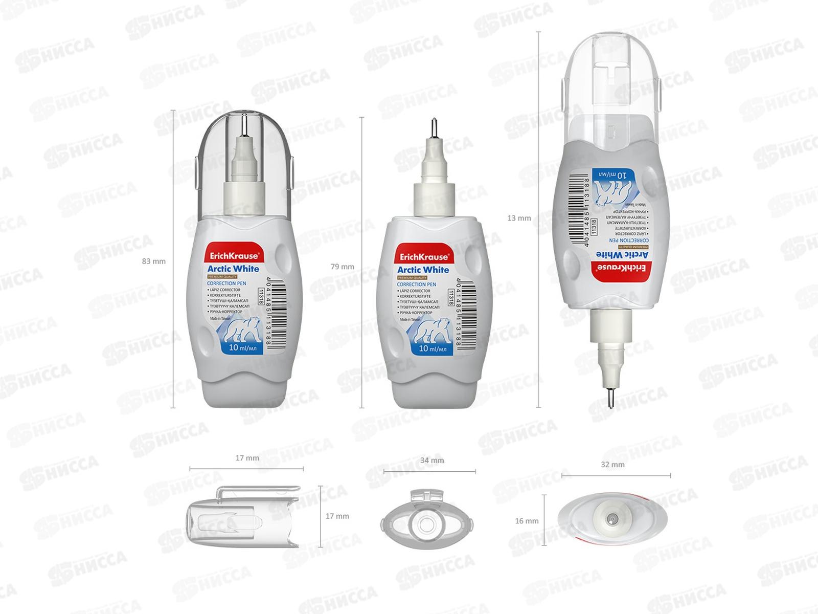 Корректор кар. EK 10мл, Arctic White  11318 *12/396