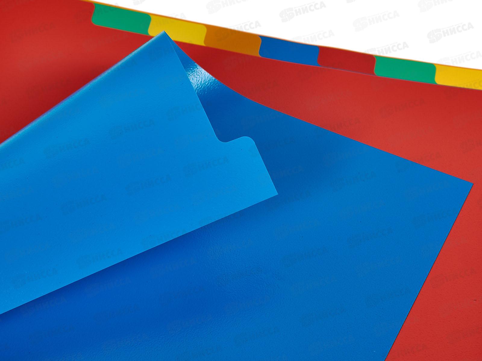 Разделитель лист. EK А4, 10лист. по цветам  55904 *10