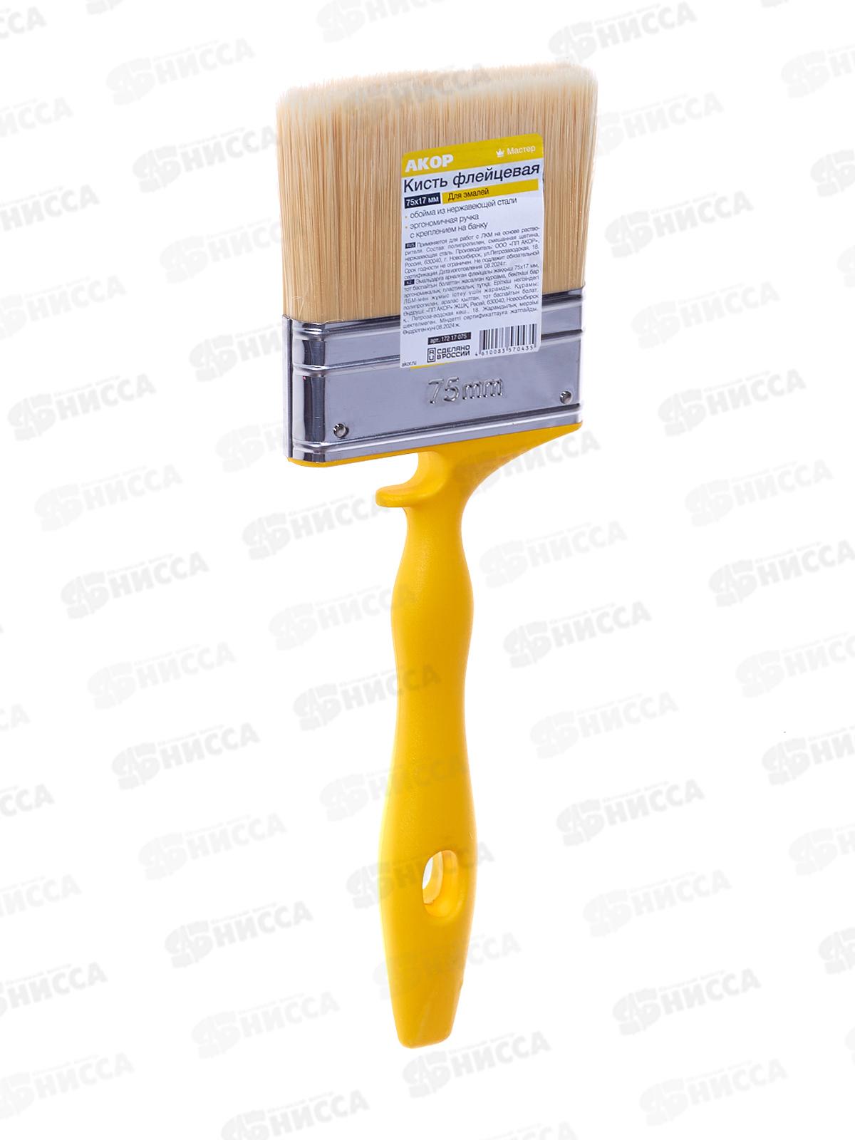 Кисть Эмали  75*17, Мастер (смешанная щетина) 17215075 *5/60