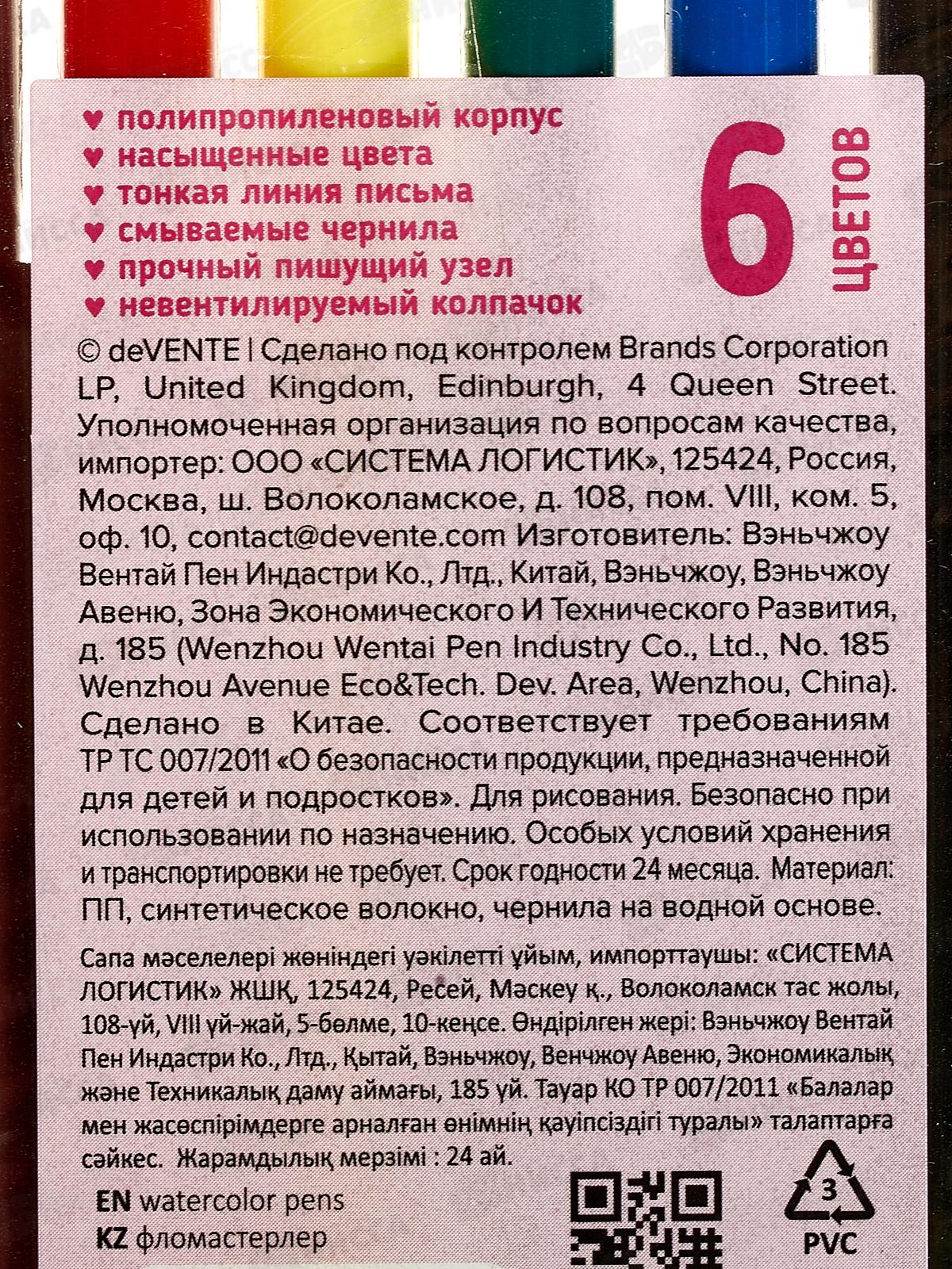 Фломастеры  6цв. deVente Korokoro невент.колп.п/к 5080520 *24/288