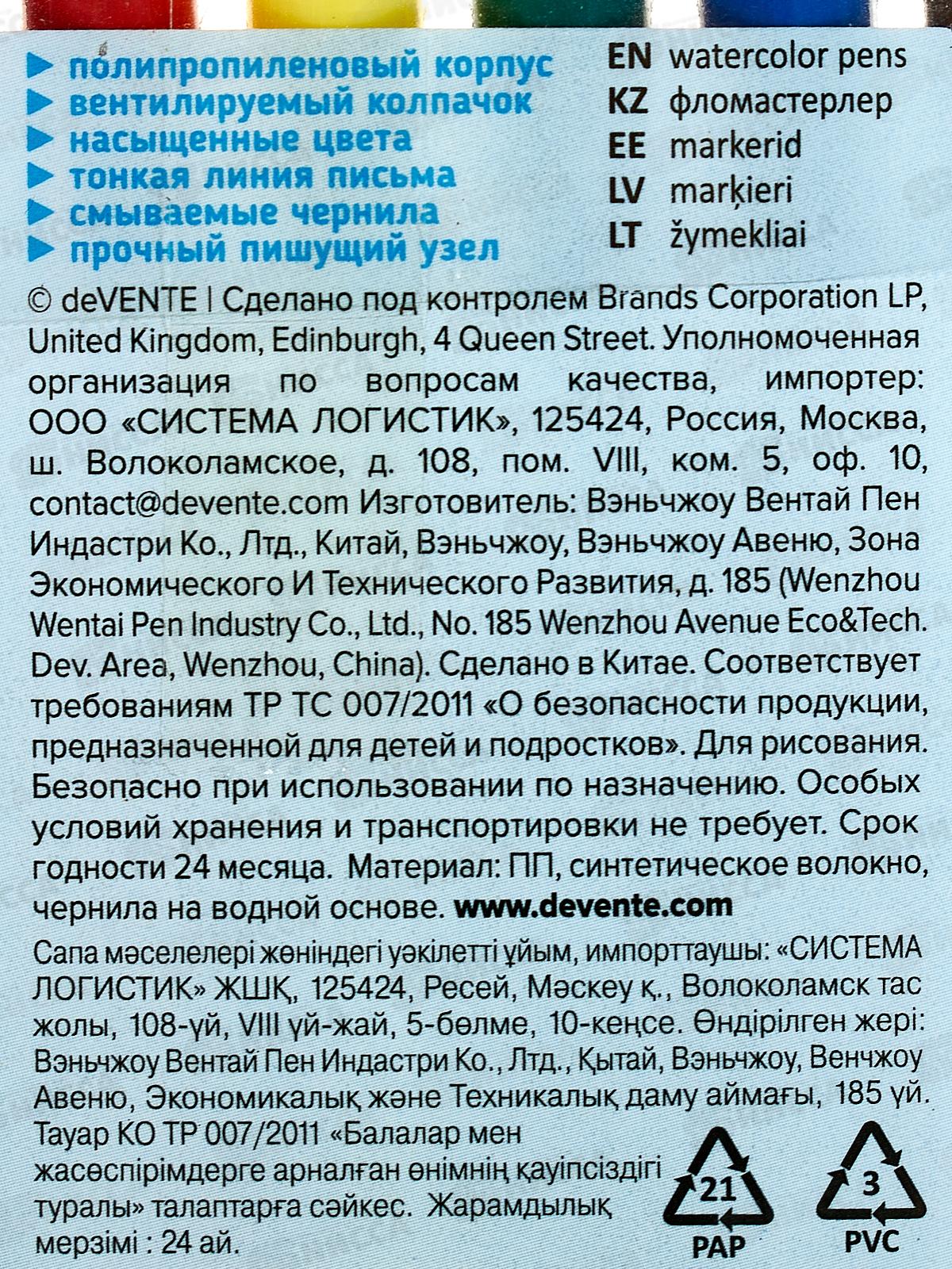 Фломастеры  6цв. deVente Gamer вент. колп. блистер 5080525 *24/288