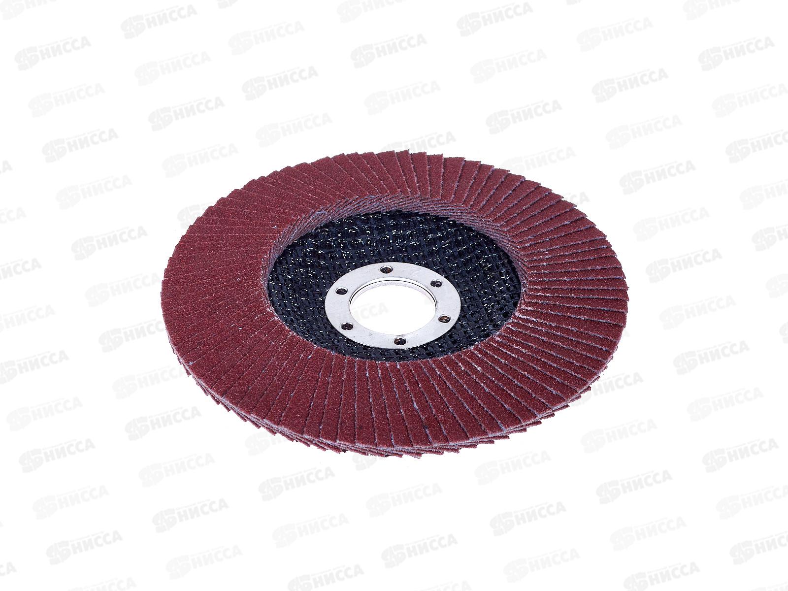 Круг лепестковый торцевой 125мм Р120 108-125120 *10/200