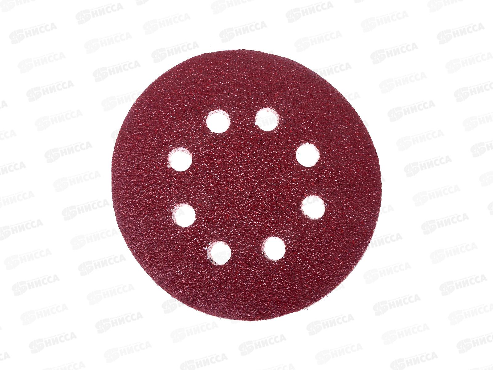 Круги абразивные перфорированные &quotвелкро&quot 5шт 125мм Р40 109-125040
