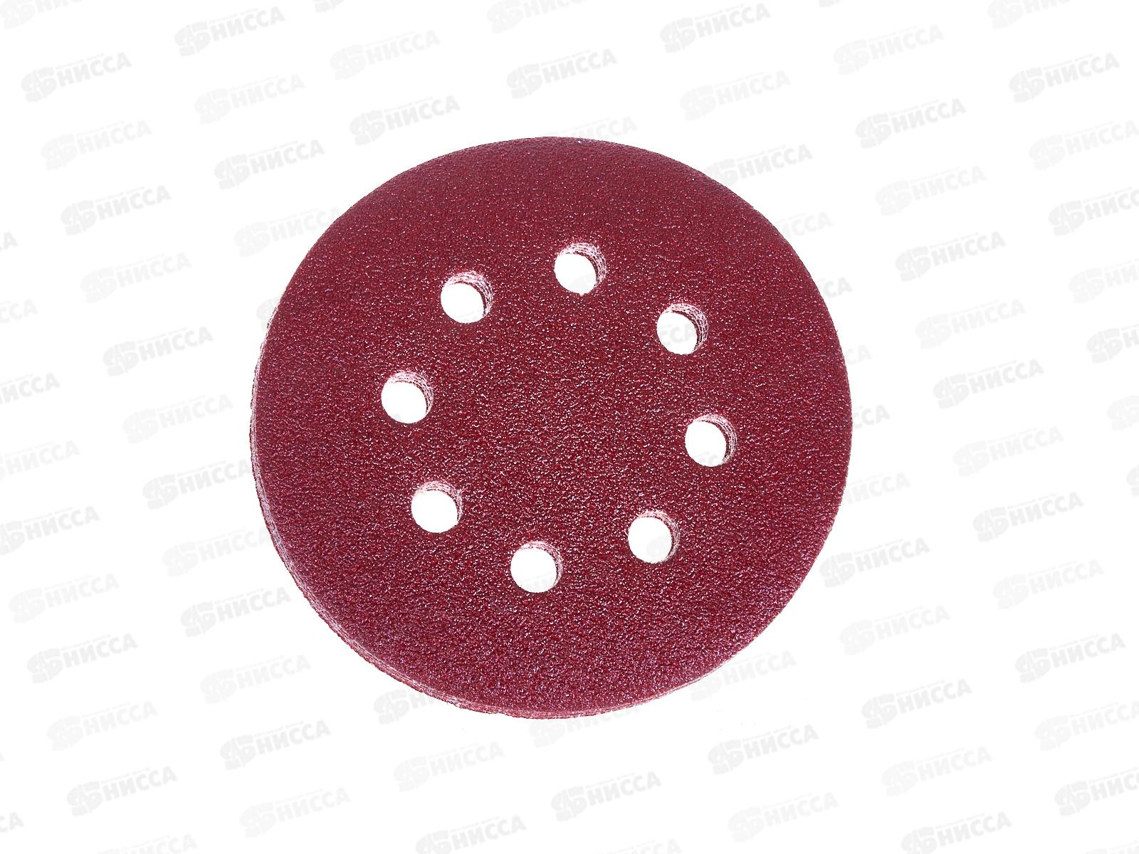 Круги абразивные перфорированные &quotвелкро&quot 5шт 125мм Р60 109-125060,8отверстий *400