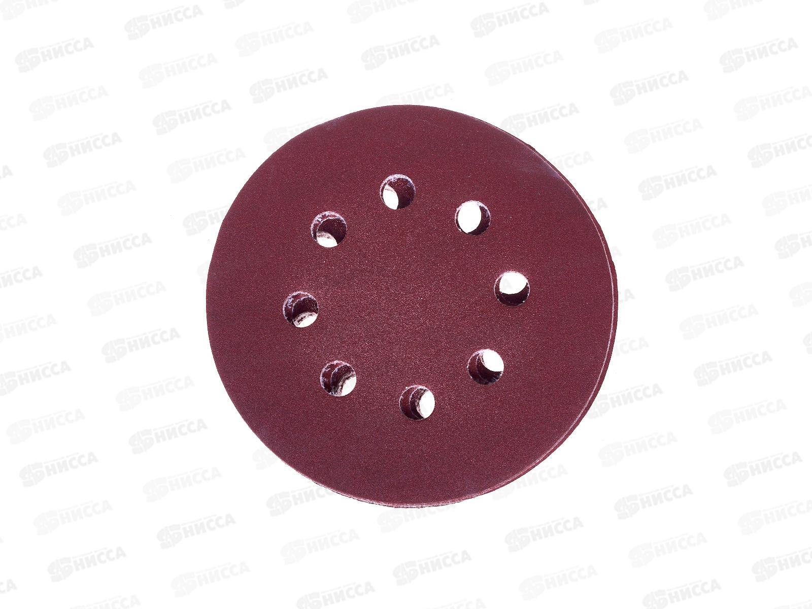 Круги абразивные перфорированные &quotвелкро&quot 10шт 125мм, Р40,80,120,180,320  109-125001