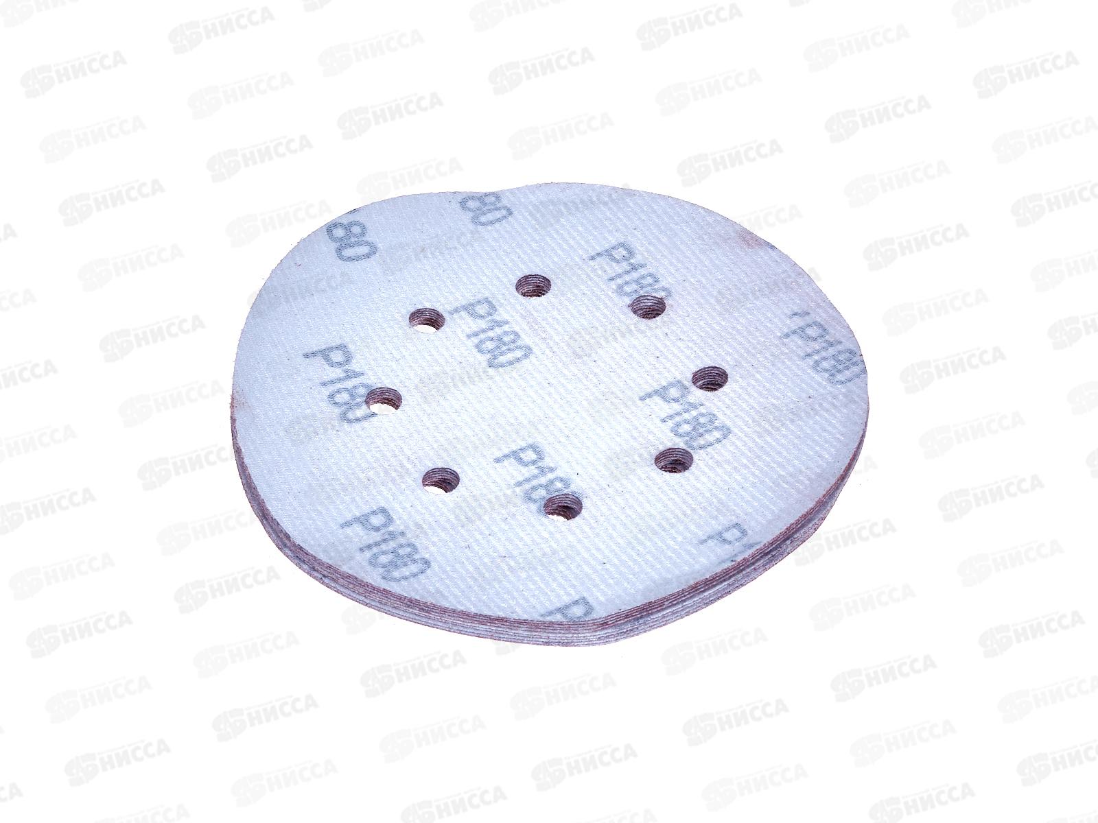 Круги абразивные перфорированные &quotвелкро&quot 10шт 180мм,Р180 110-180180,8отверстий *400