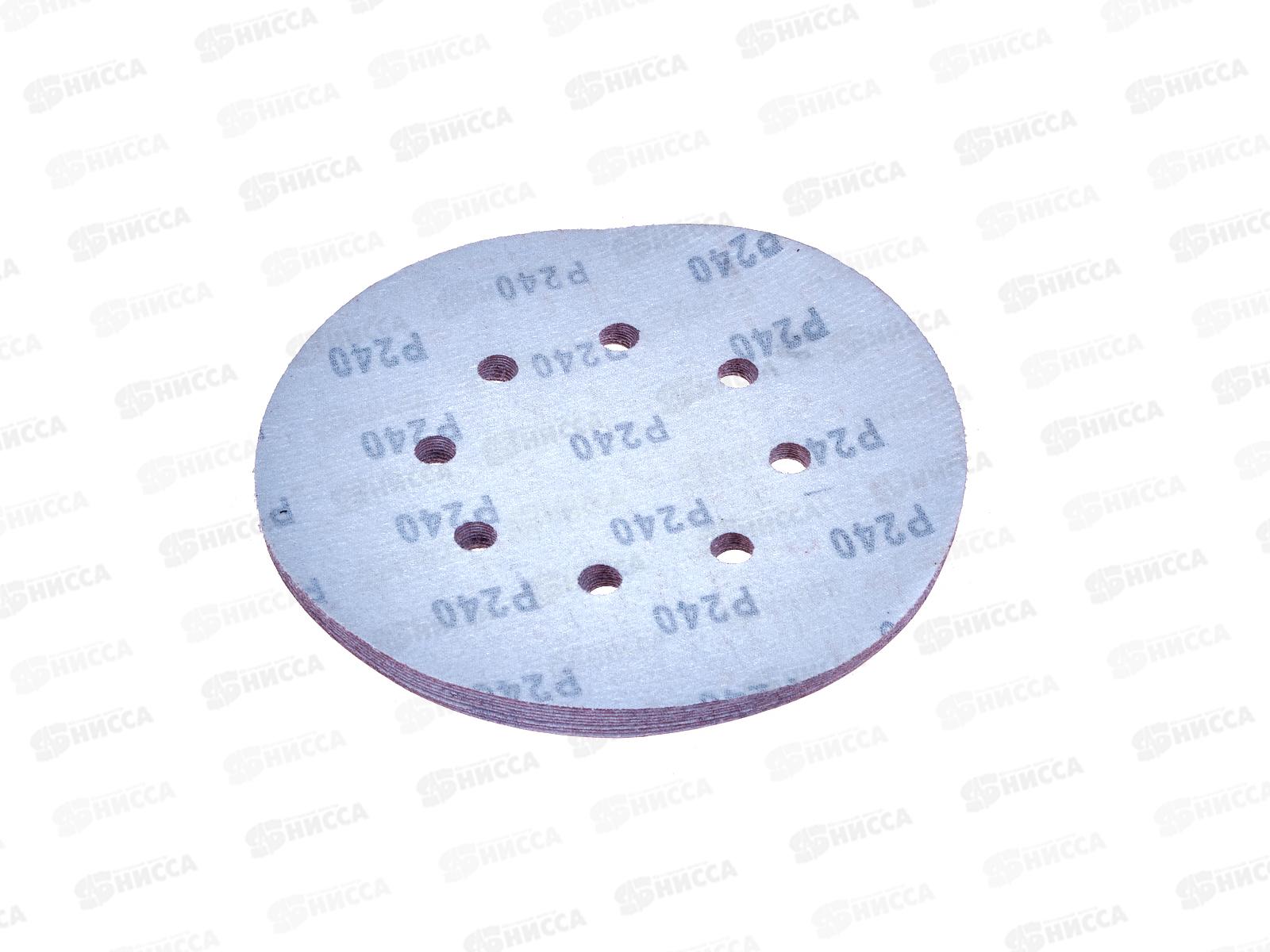 Круги абразивные перфорированные &quotвелкро&quot 10шт 180мм,Р240 110-180240,8отверстий *400