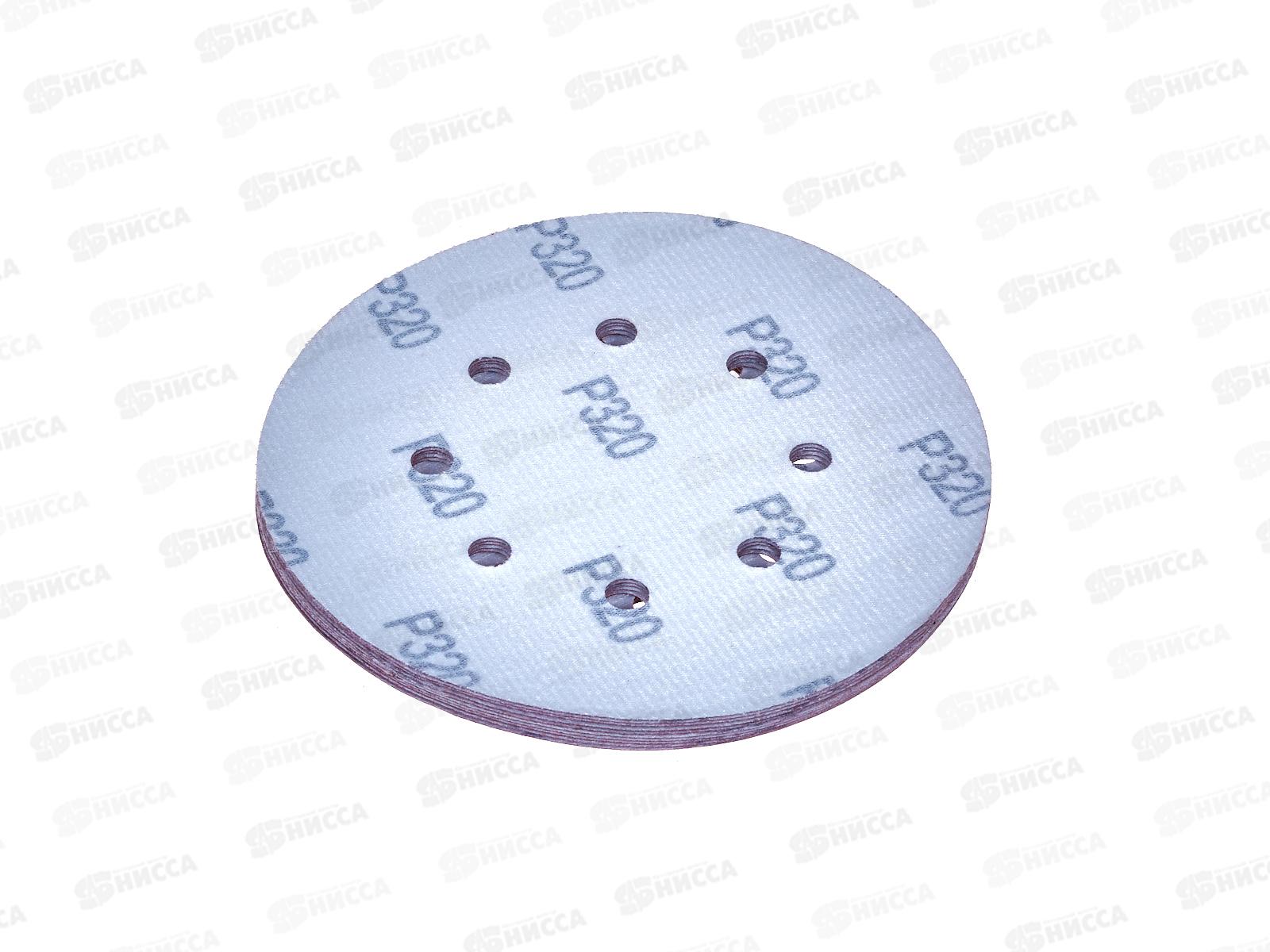 Круги абразивные перфорированные &quotвелкро&quot 10шт 180мм,Р320 110-180320,8отверстий *400