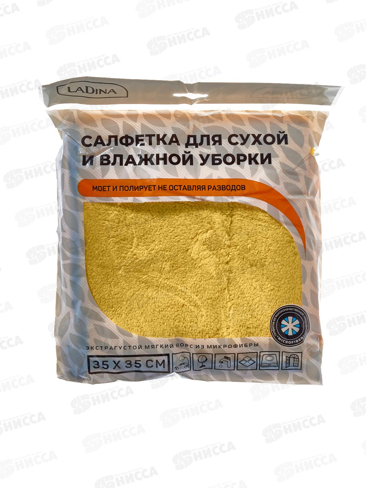 Салфетка из микрофибры 35*35см для авто 200033 *100