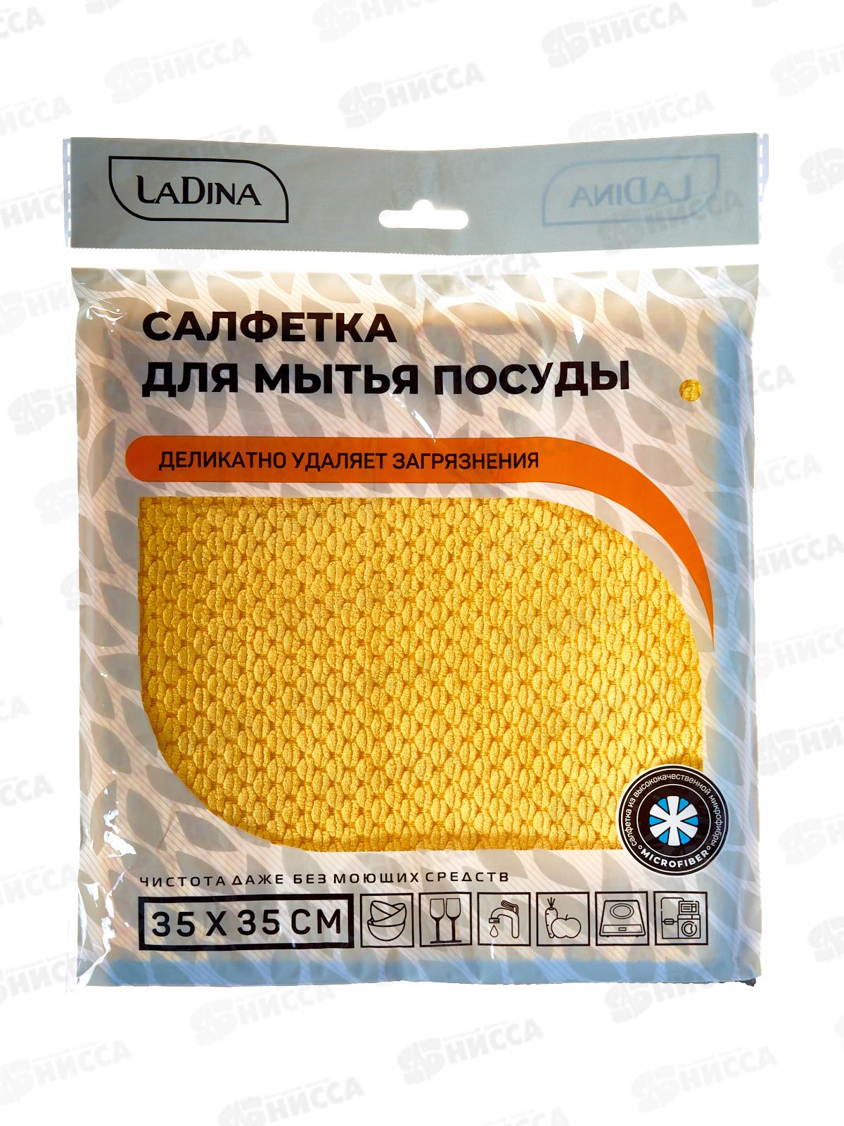 Салфетка из микрофибры 35*35см универсал 200034 *100