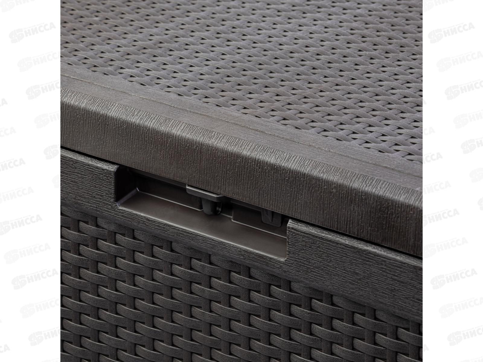 Сундук садовый &quotРотанг-плюс&quot Мокко М8905 *1