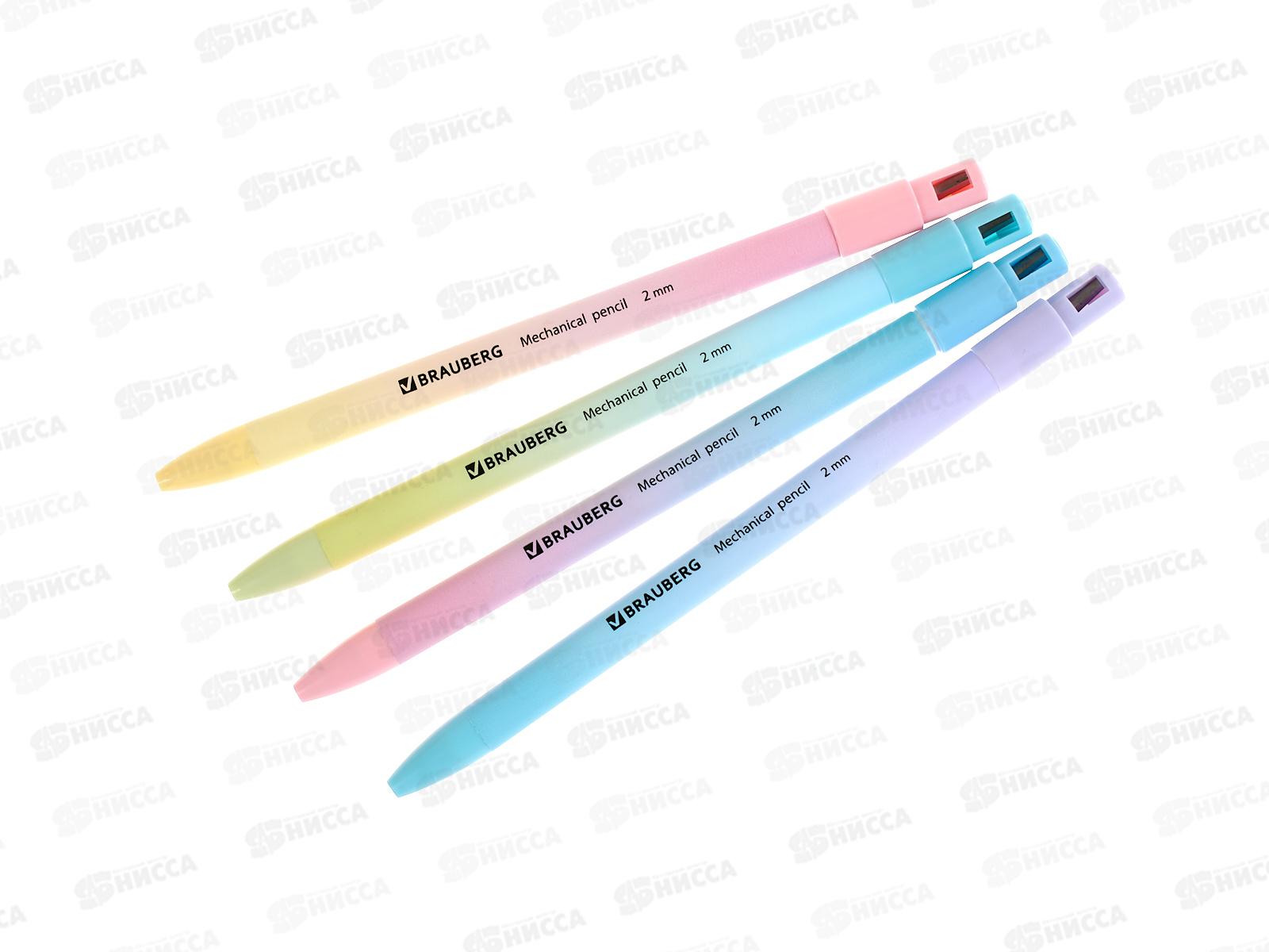 Карандаш мех. Brauberg Grade pastel цанг. 2мм, точилка, асс. 181961*24