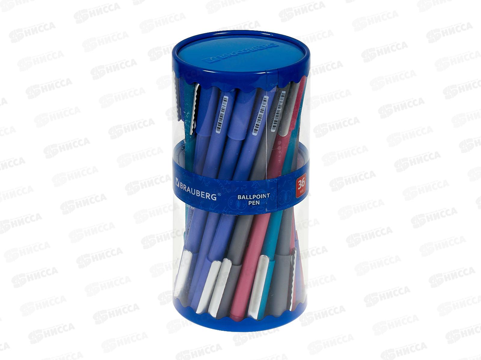 Ручка шар. BRAUBERG-143699 ST Stick Metallic  0.7мм синяя *36