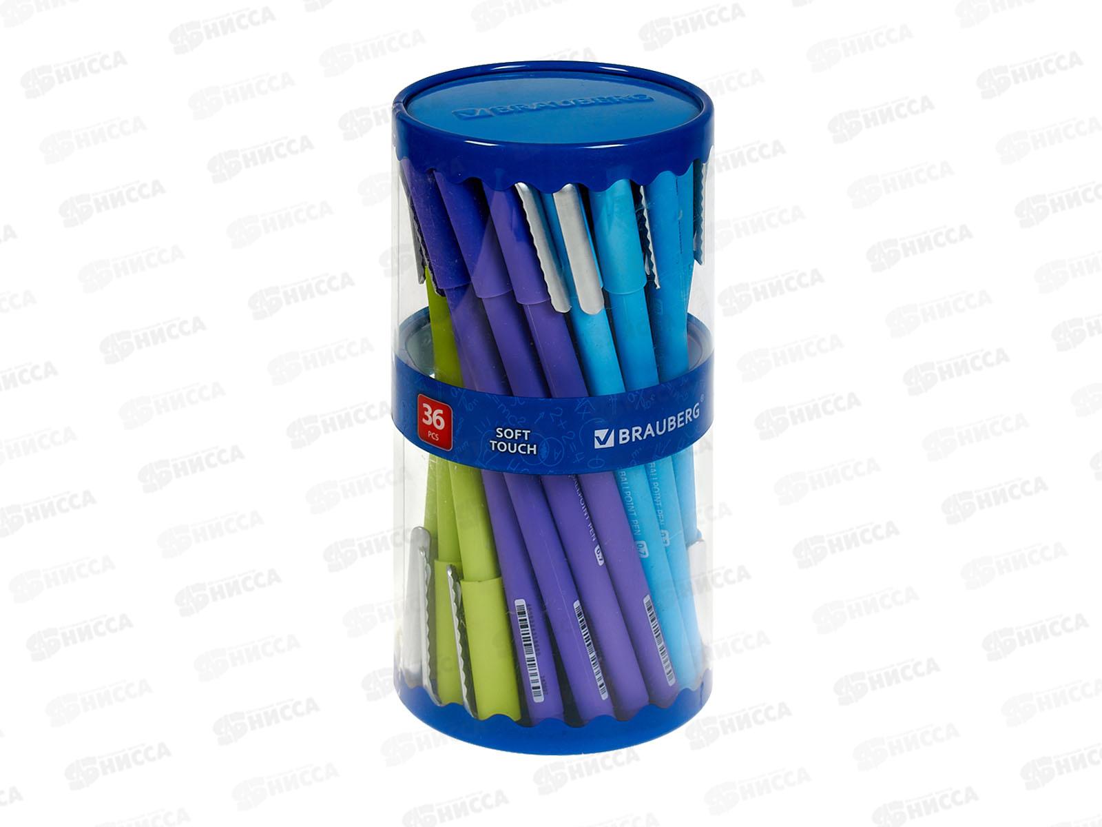 Ручка шар. BRAUBERG-143697 ST Stick Neon 0.7мм синяя *36